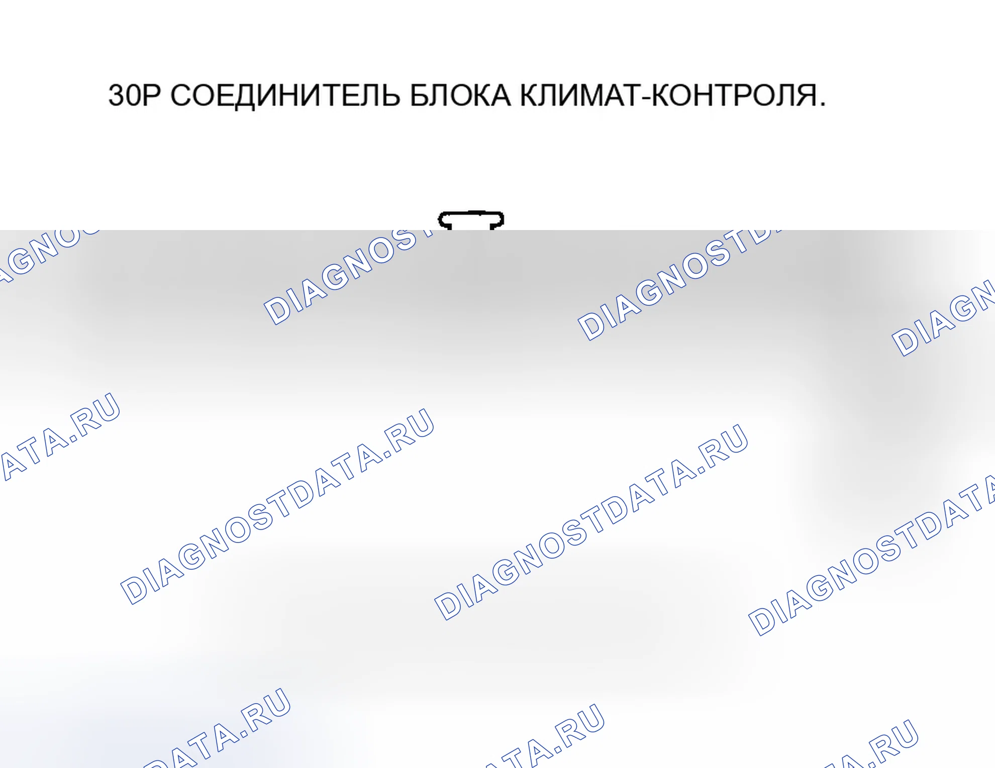 Рис. 119. Honda Odyssey III