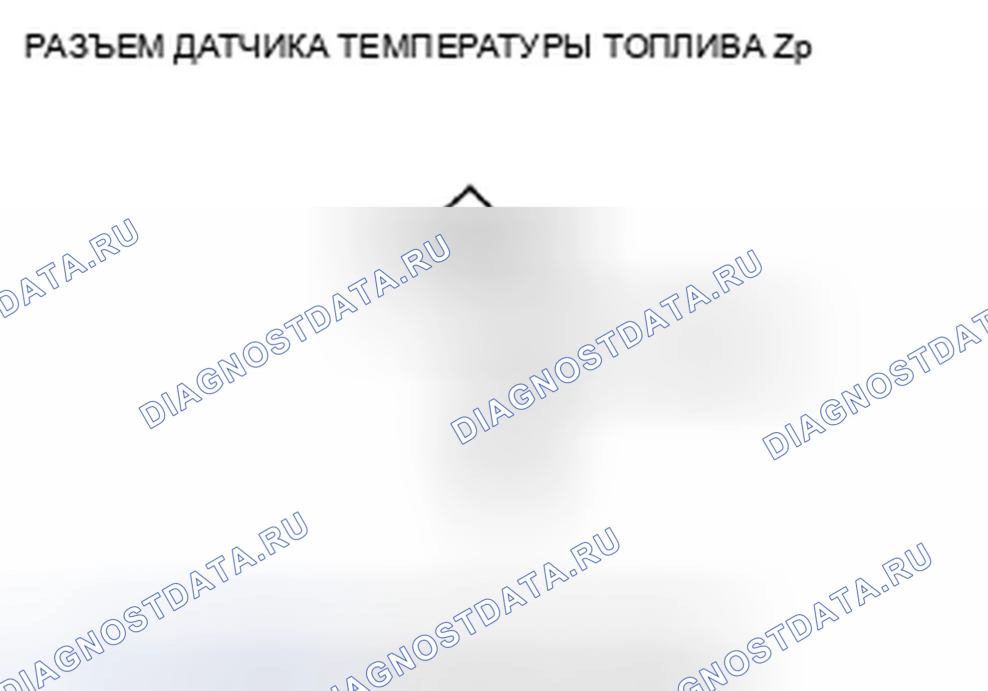 Рис. 1127. Honda Civic VIII рестайлинг