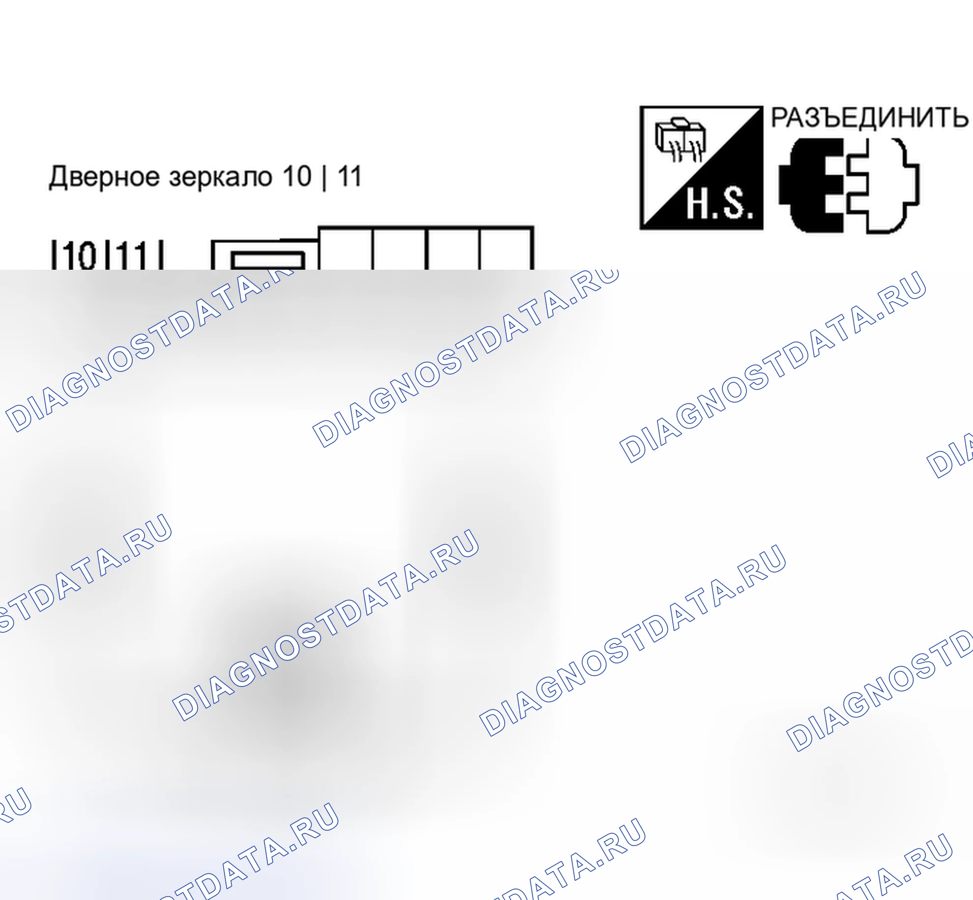 Рис. 115. Honda N-WGN I