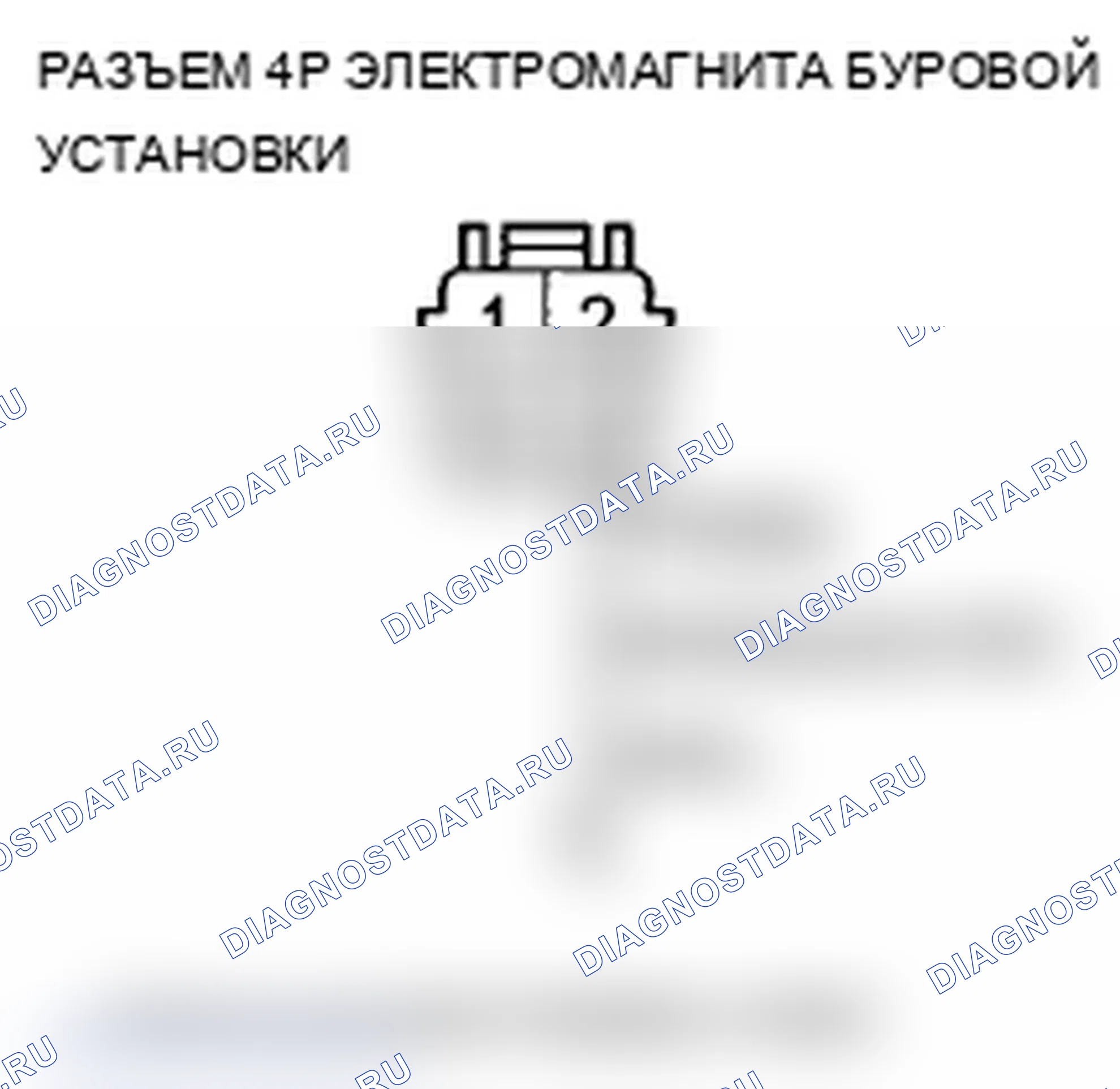 Рис. 97. Acura TL IV рестайлинг