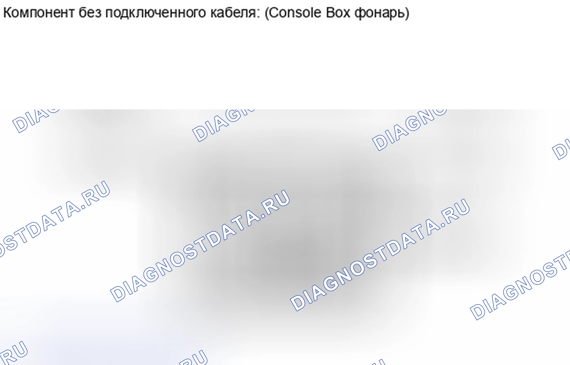 Рис. 236. Honda Accord IV