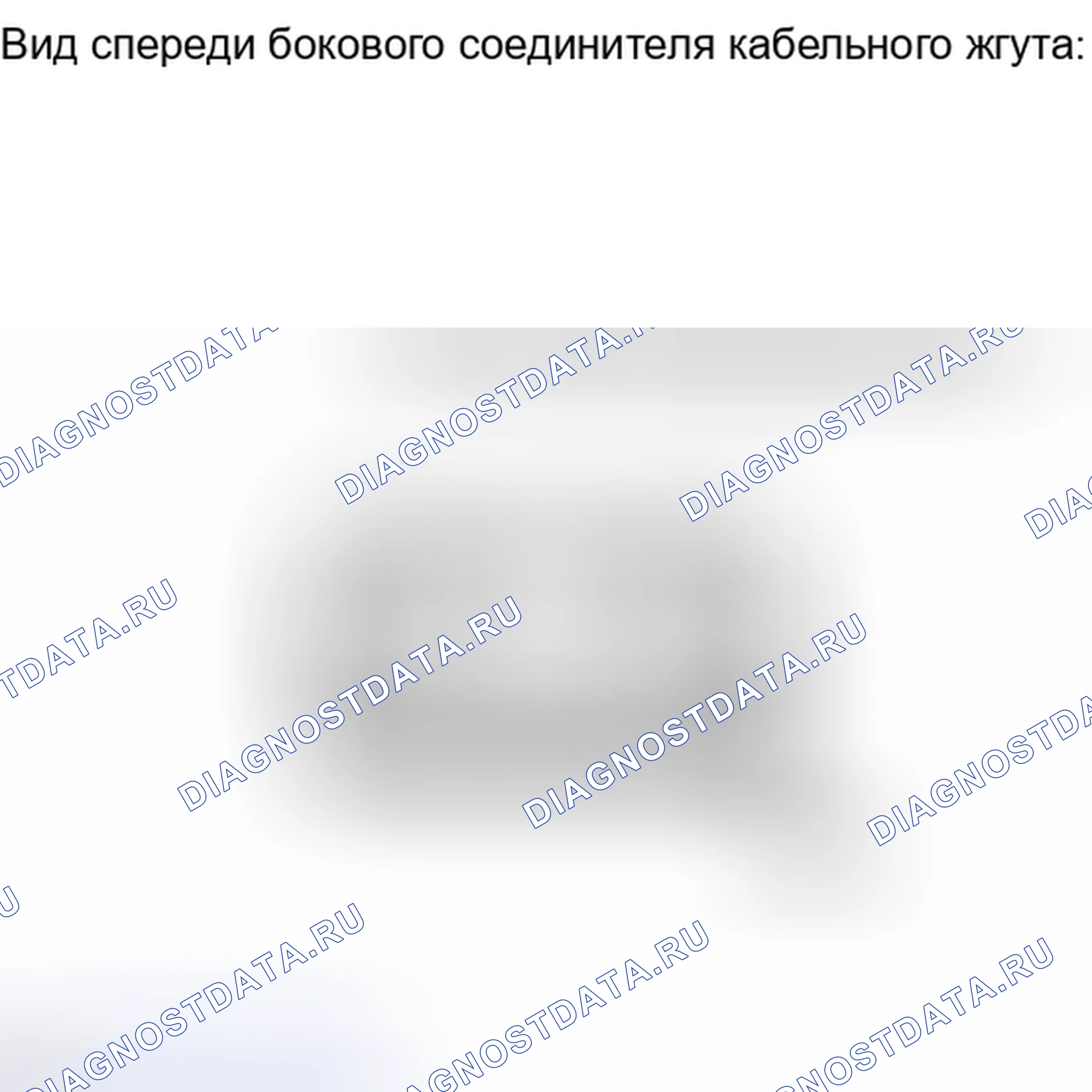 Рис. 454. Toyota Camry XV40 рестайлинг