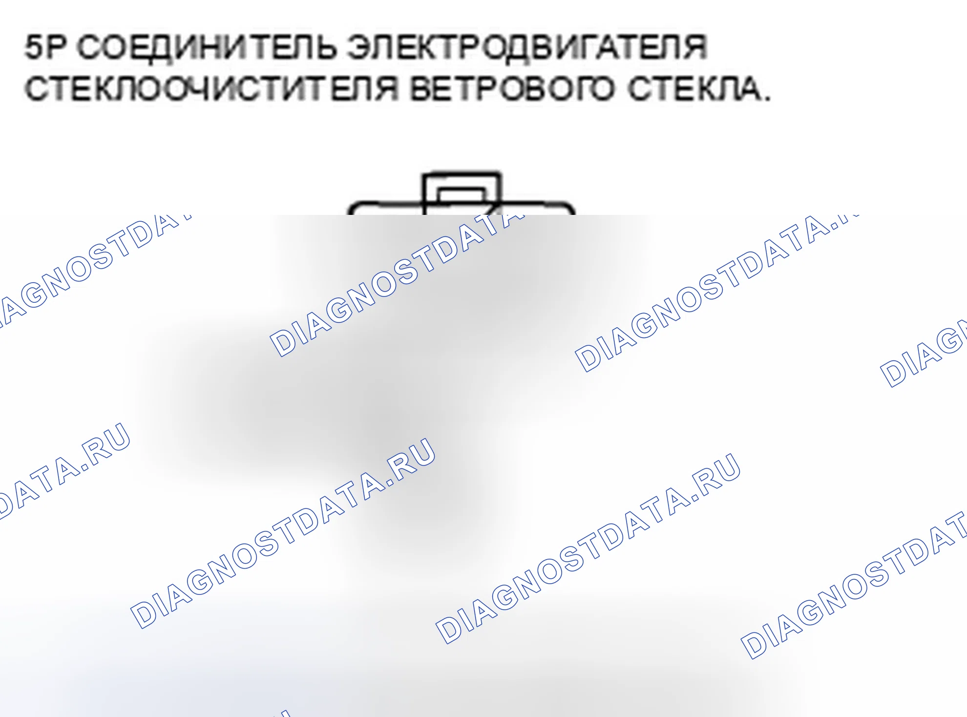 Рис. 43. Honda Insight ZE2 рестайлинг