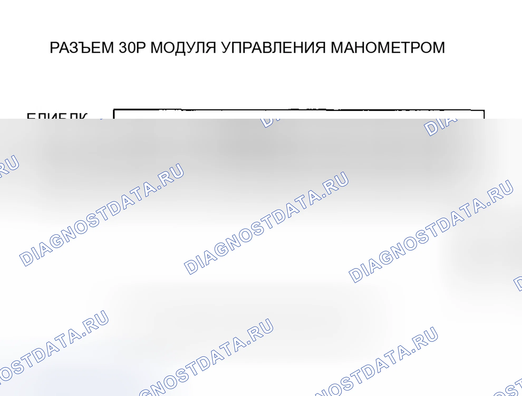 Рис. 25. Honda Odyssey I