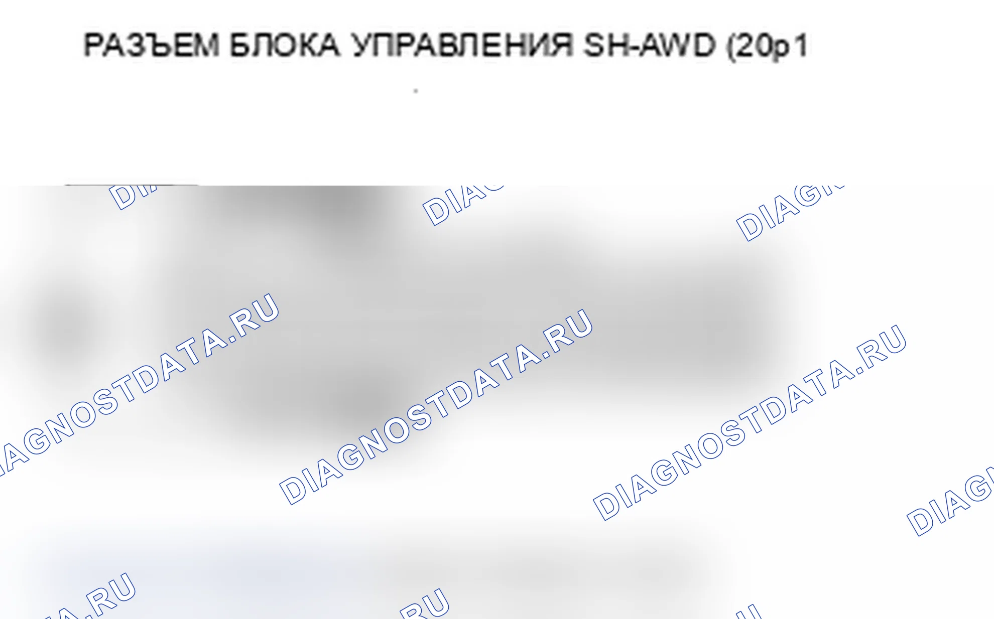 Рис. 82. Acura MDX II рестайлинг