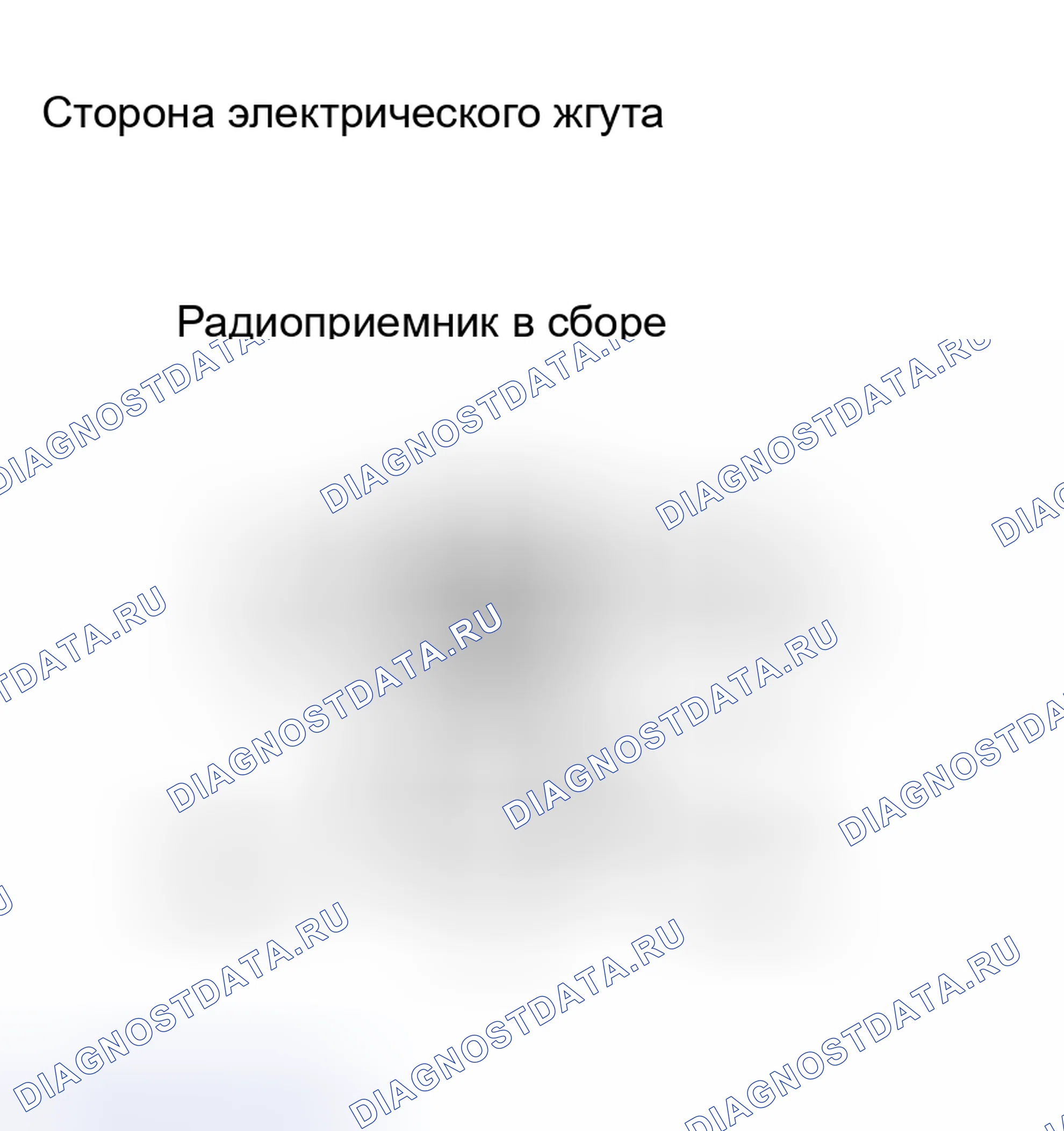 Рис. 48. Haval H8 I