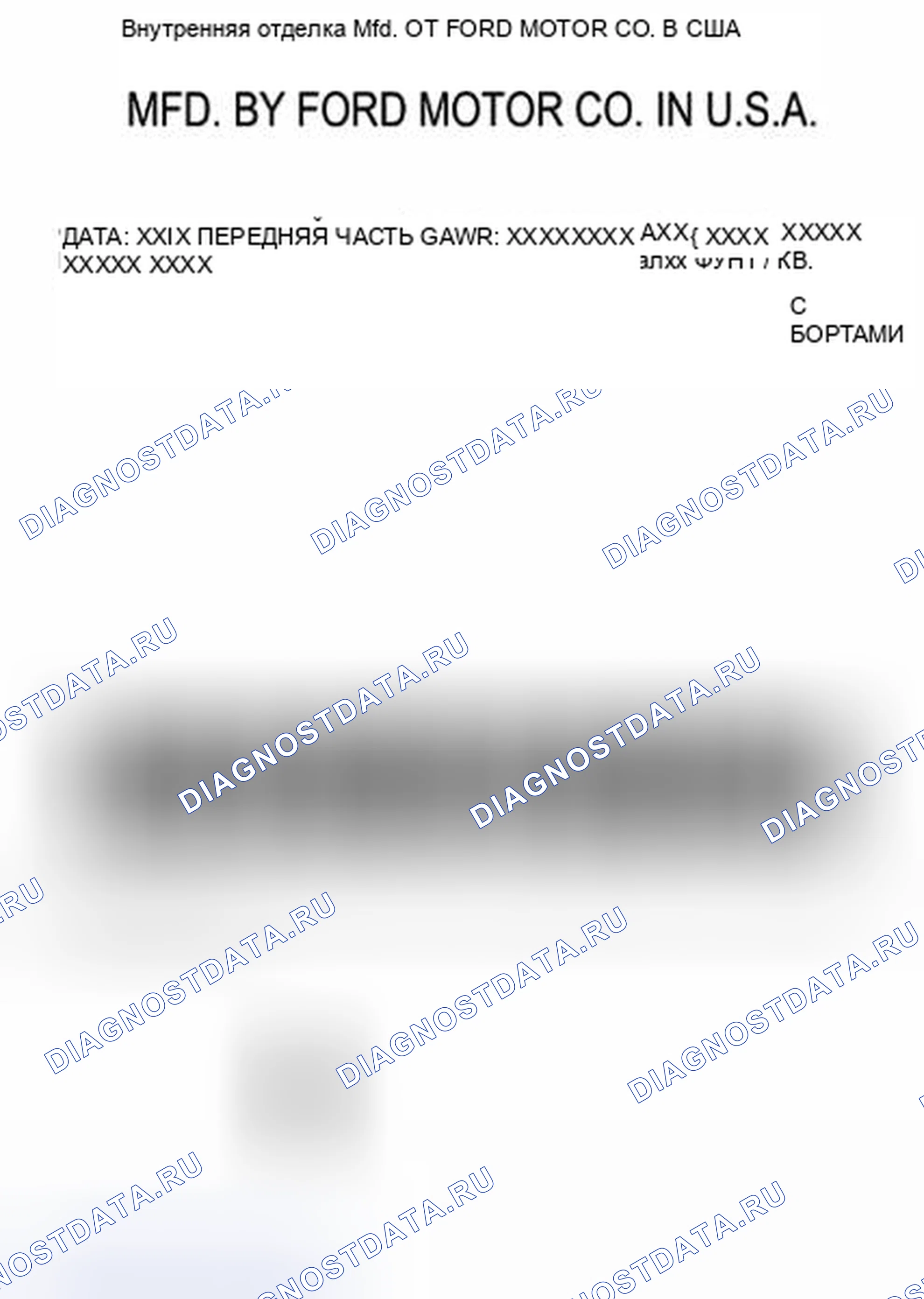Рис. 111. Mazda Tribute II
