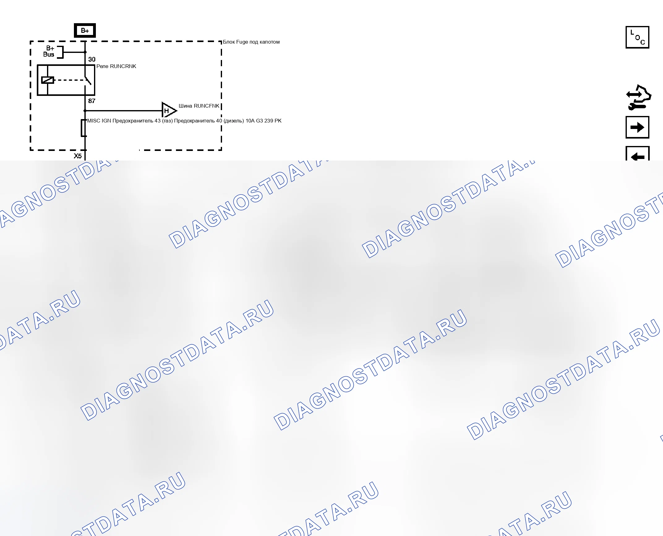 Рис. 79. GMC Cab & Chassis Sierra 3500 HD 