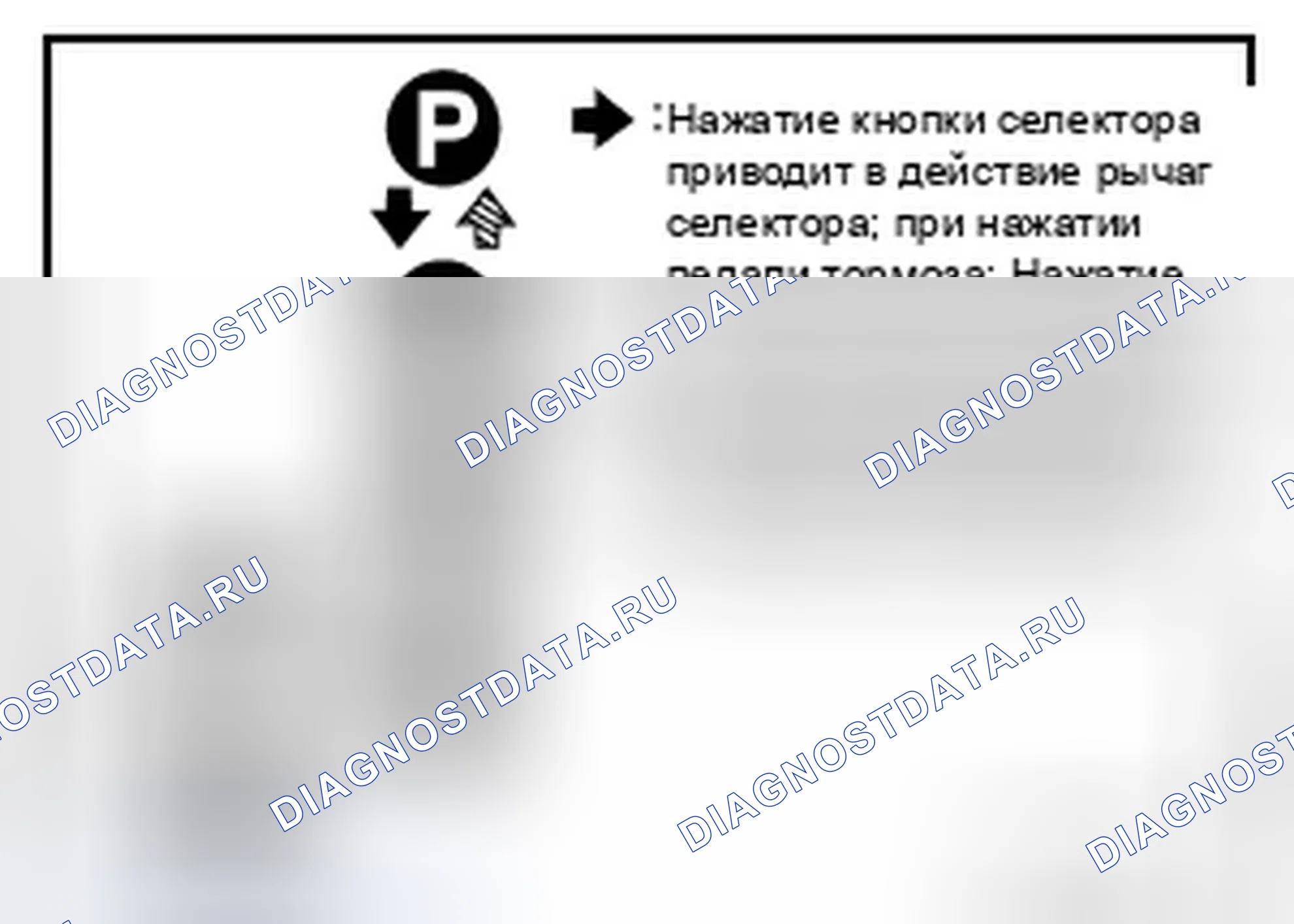 Рис. 105: ПРОВЕРКА автоматической трансмиссии (акпп). Infiniti FX35 II рестайлинг