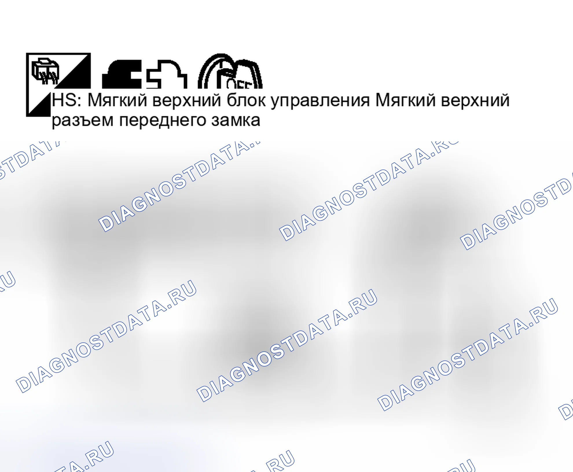 Рис. 249. Honda Logo I