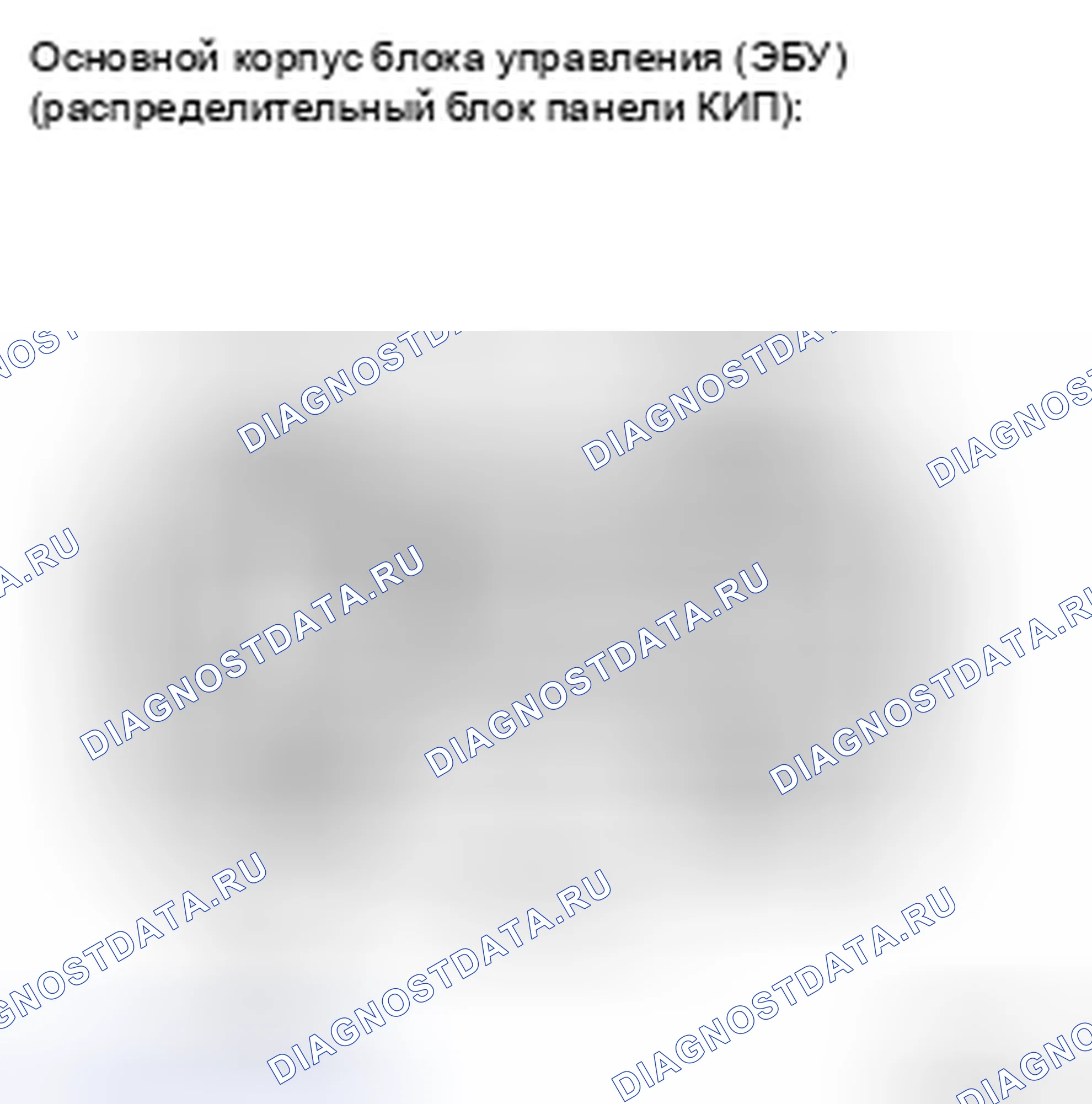 Рис. 90: ПРОЦЕДУРА КОНТРОЛЯ. Kia Soul II рестайлинг