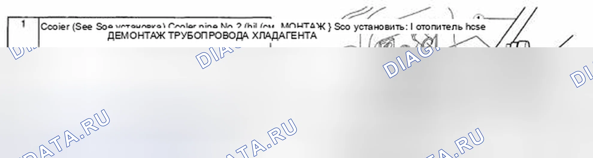 Рис. 36: ДЕМОНТАЖ / МОНТАЖ АГРЕГАТА КОНДИЦИОНИРОВАНИЯ ВОЗДУХА. Mazda MX-5 NC рестайлинг