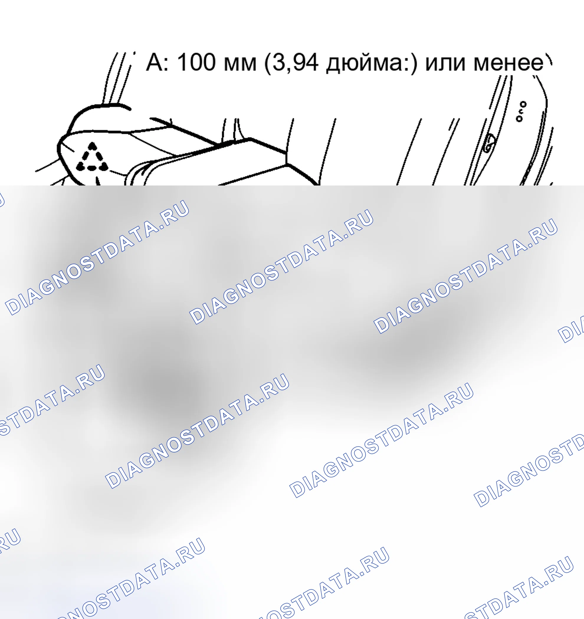 Рис. 64: ДЕМОНТАЖ. Haval H8 I