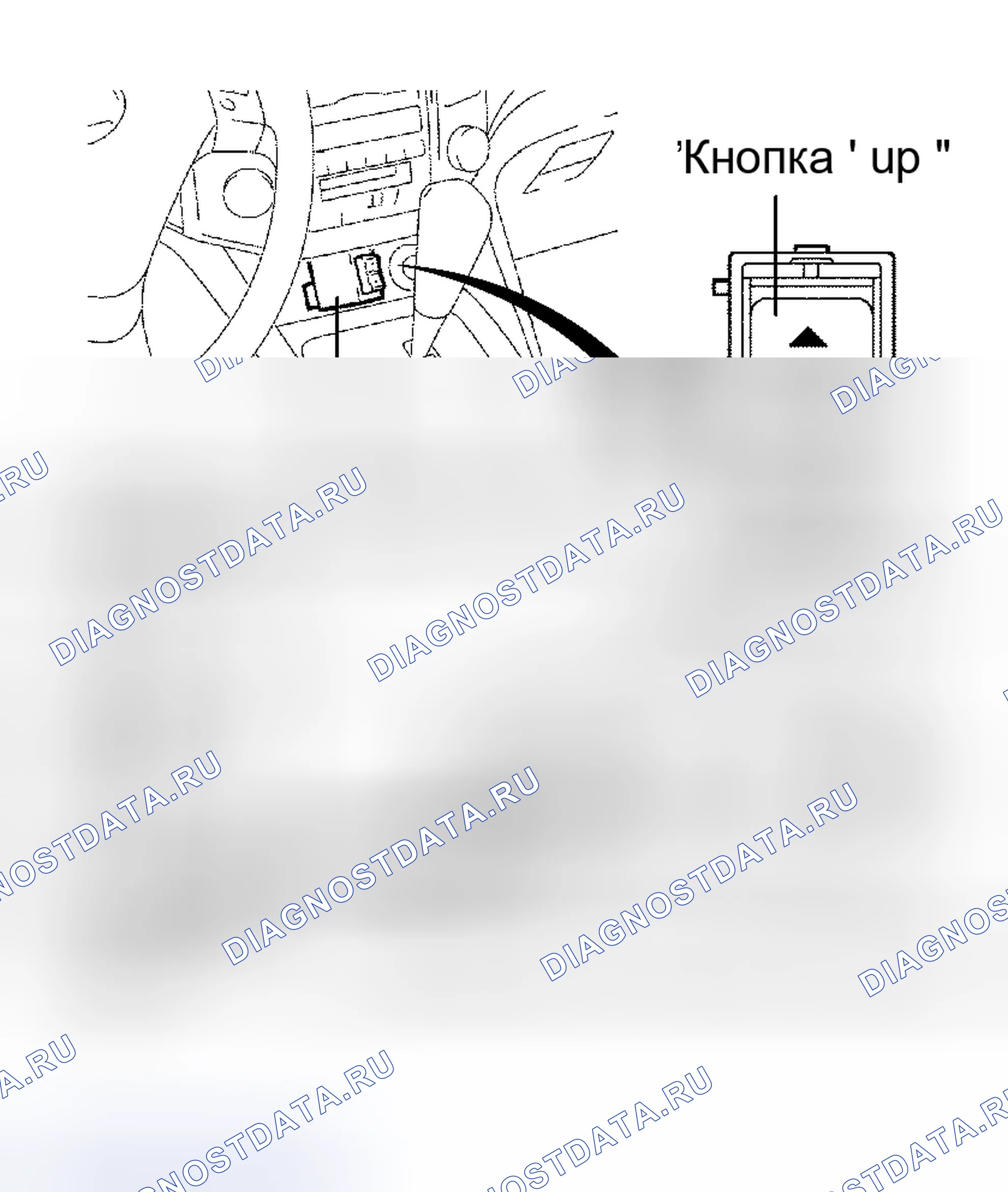 Рис. 22. Honda Accord VIII рестайлинг