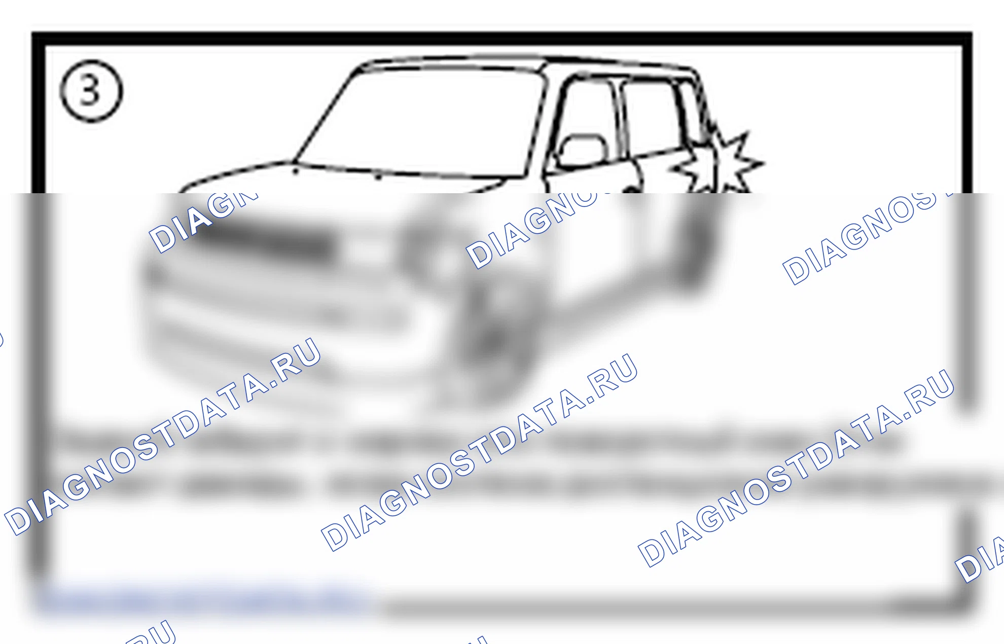 Рис. 12. Scion tC II