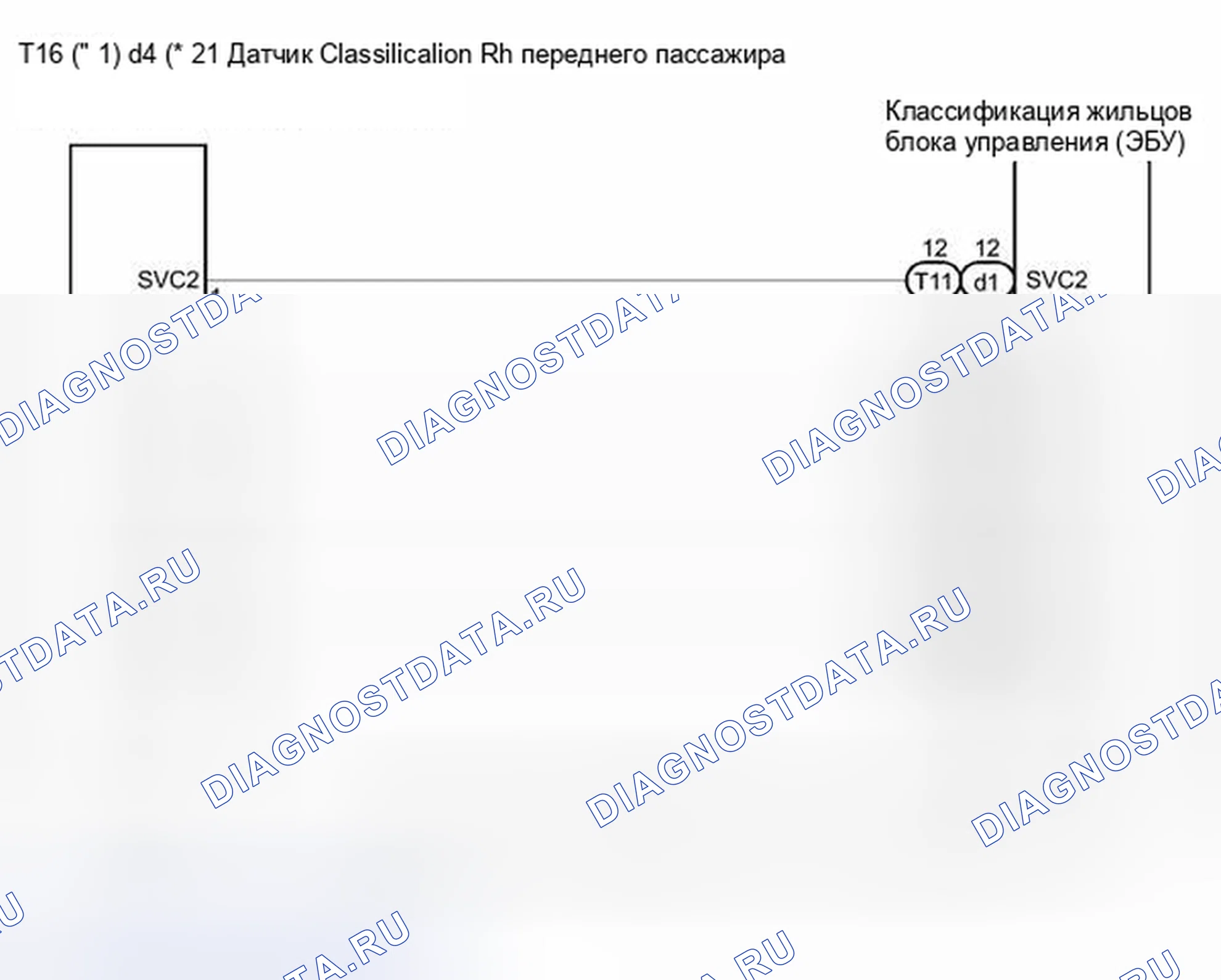 Рис. 77: электросхема. Toyota Camry XV40 рестайлинг