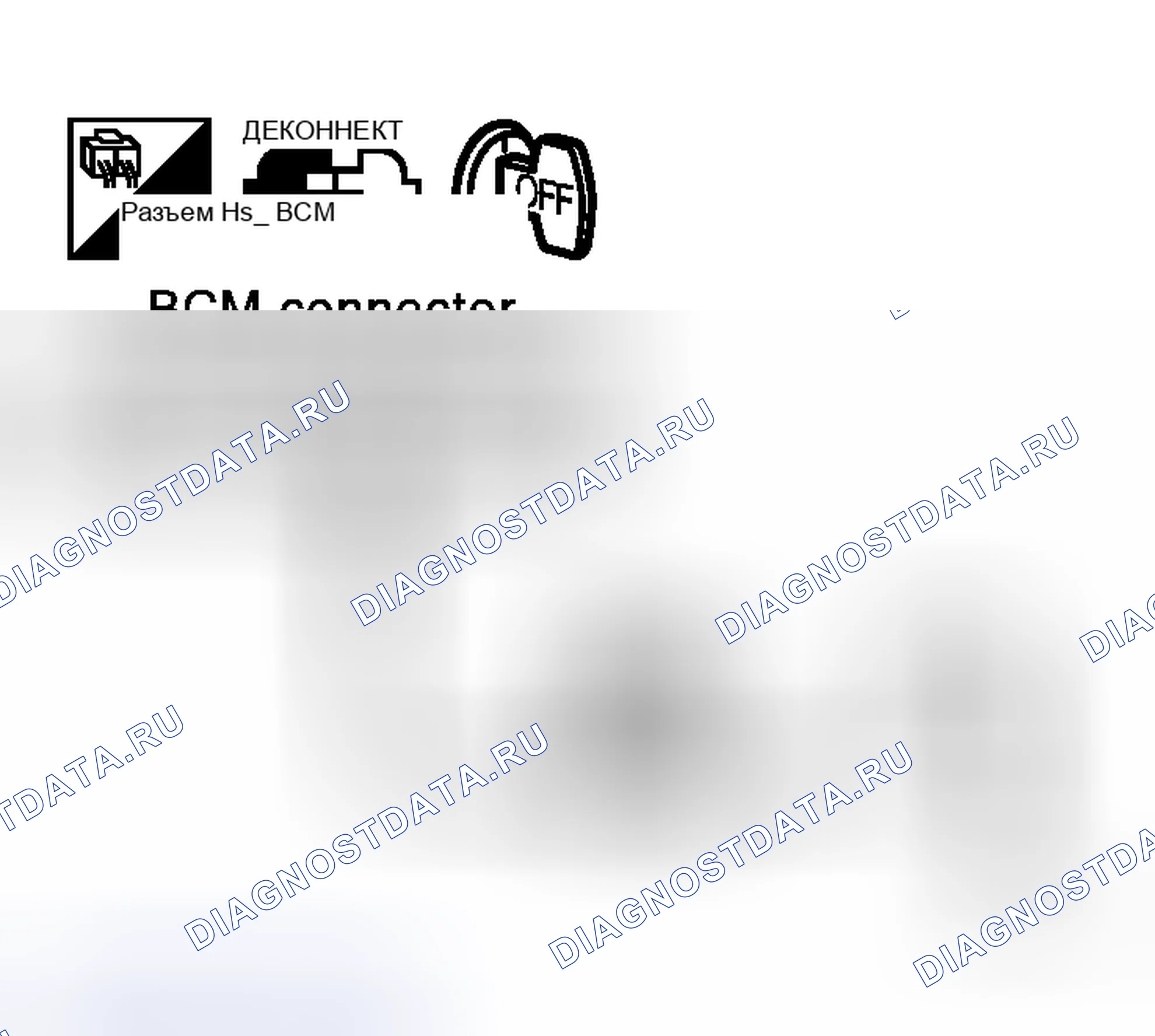 Рис. 148. Honda Logo I