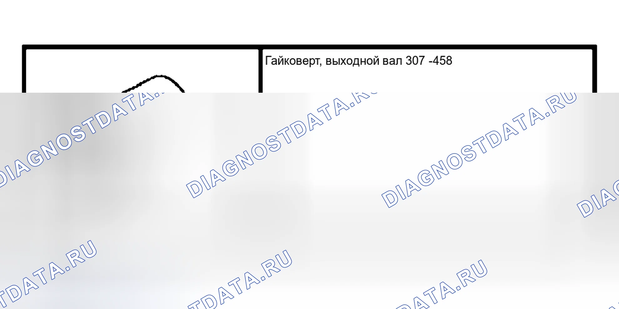 Рис. 860: Специальный инструмент (ы). Ford Pickup F150 