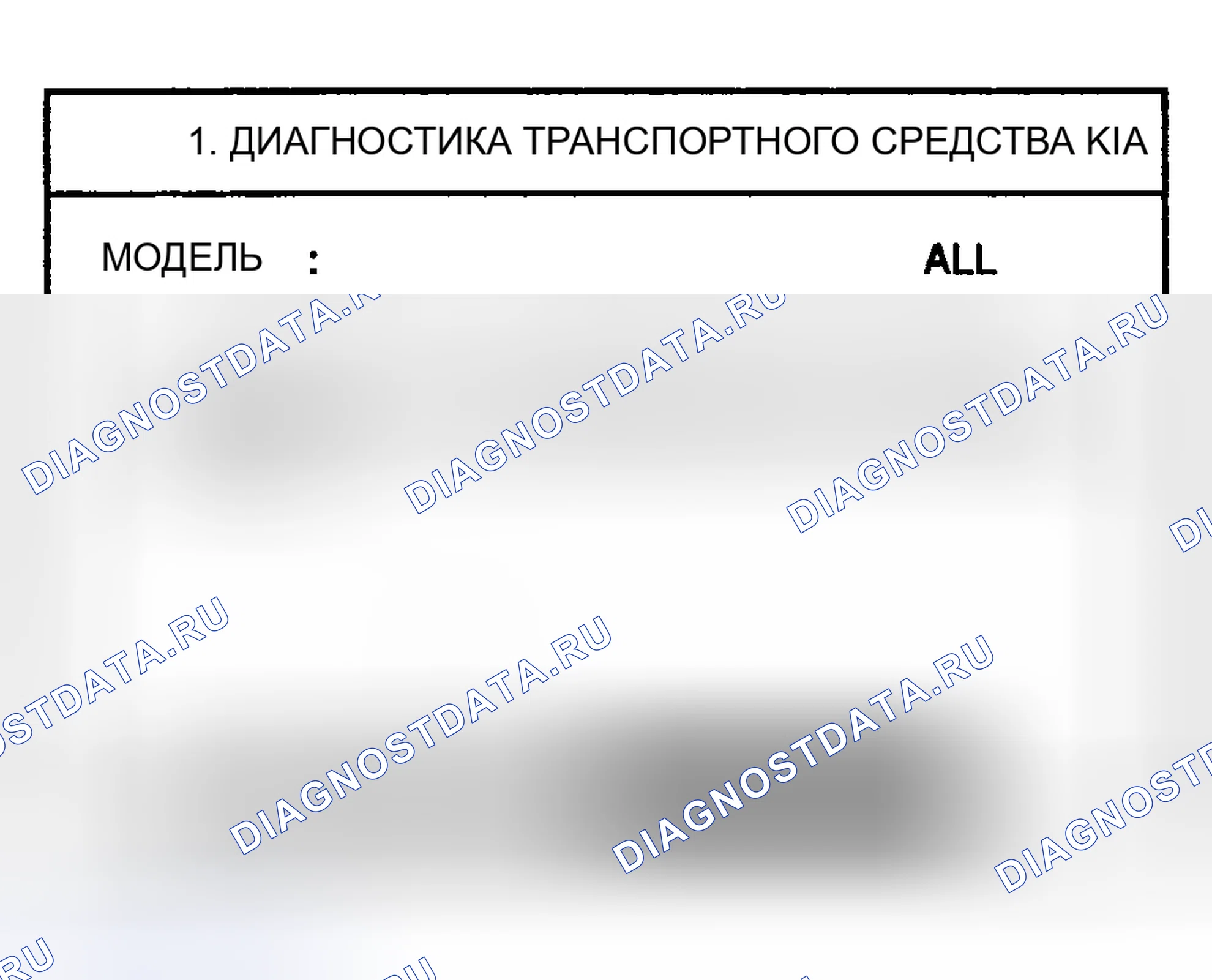 Рис. 108. Haval Chitu I