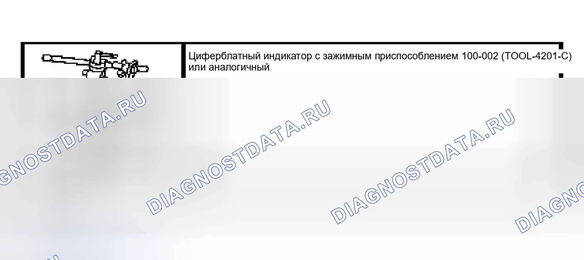 Рис. 400: Задний ведущий мост и дифференциал. Hyundai Lavita I
