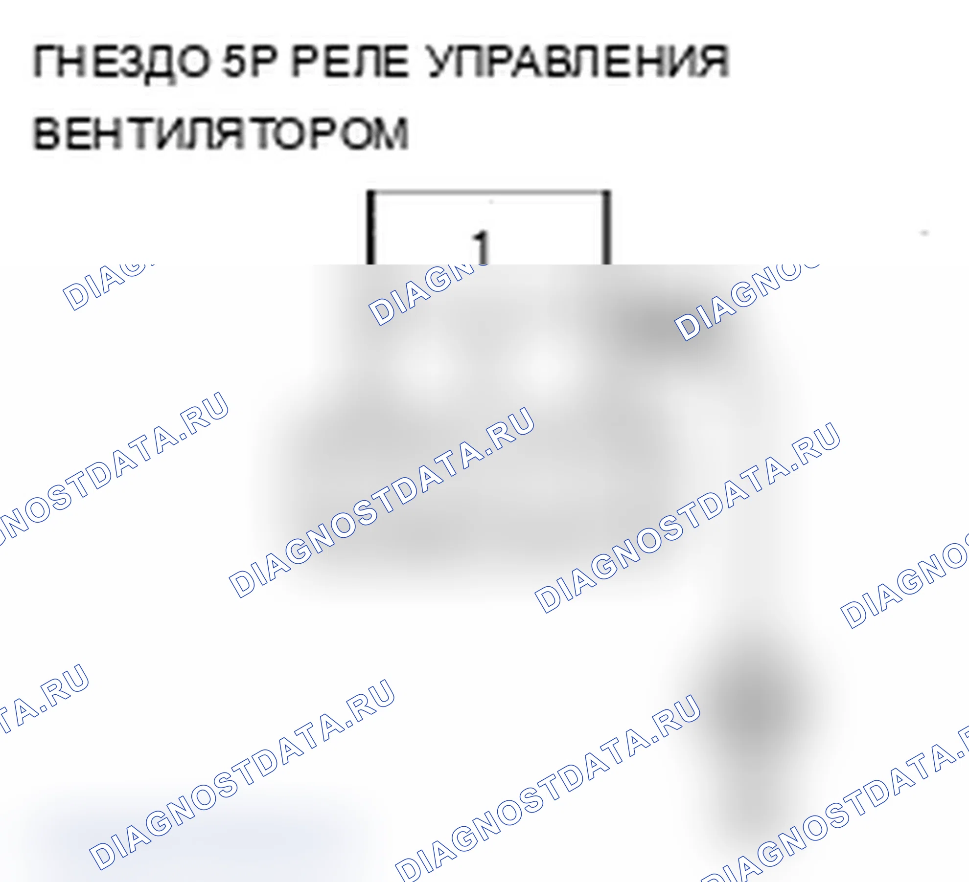 Рис. 88. Acura RDX I рестайлинг