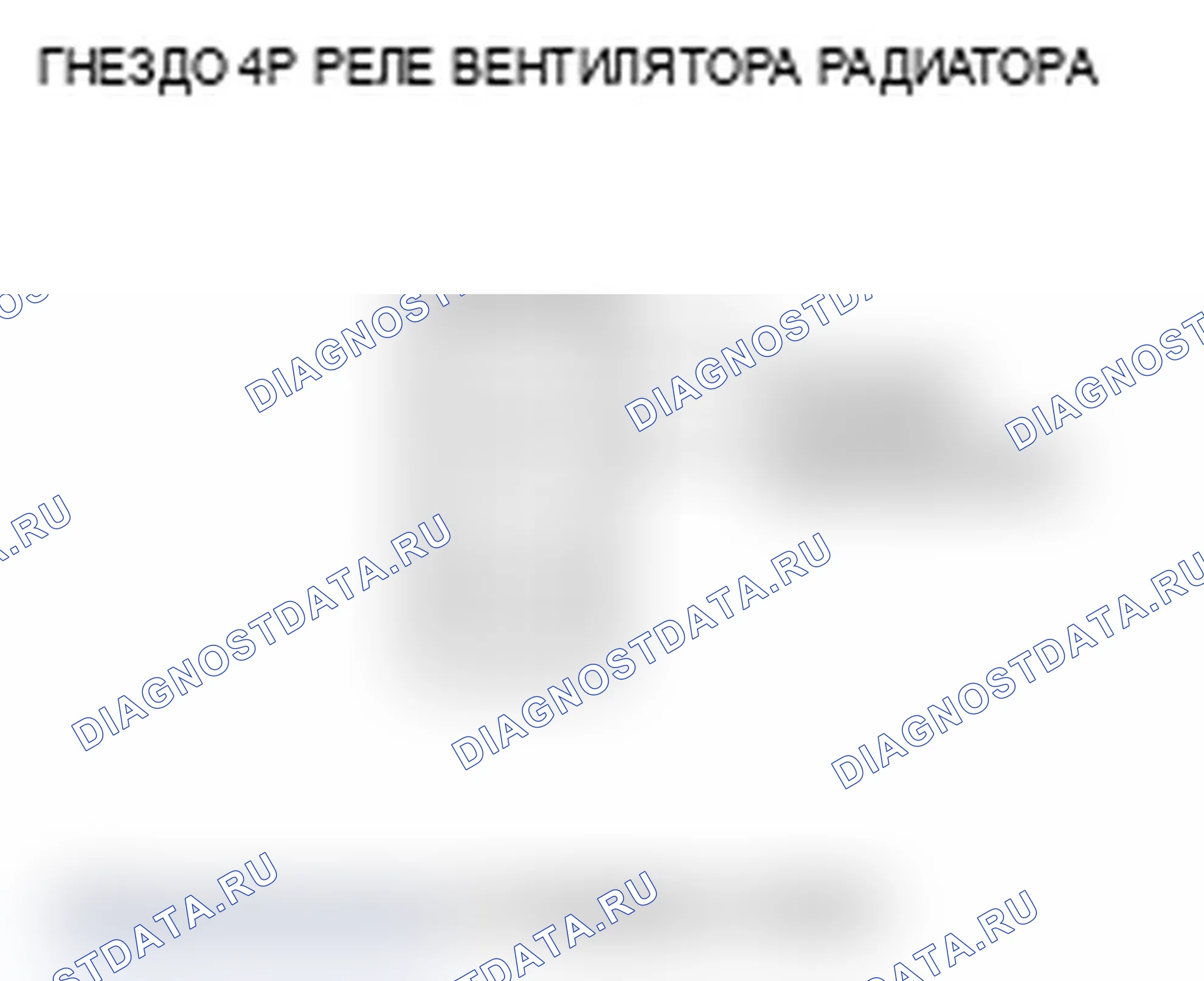 Рис. 4. Acura TL III рестайлинг