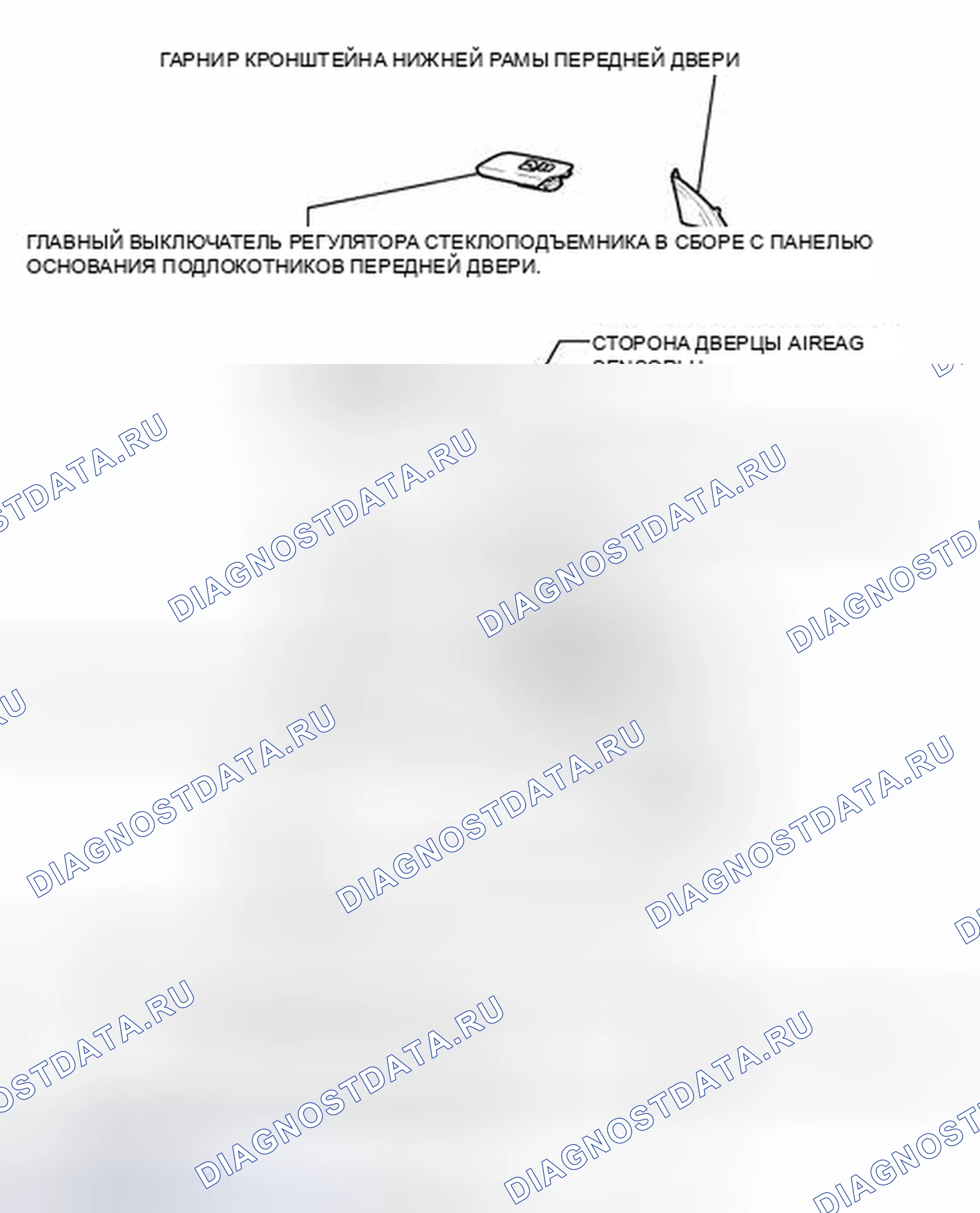 Рис. 184: ИЛЛЮСТРАЦИЯ. Scion tC II рестайлинг