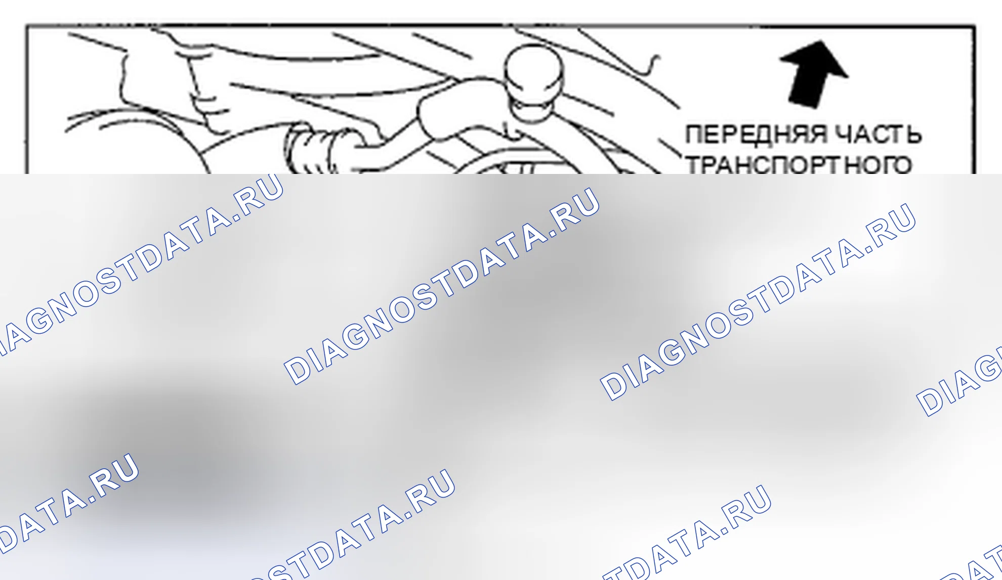 Рис. 46. Honda CR-V IV рестайлинг