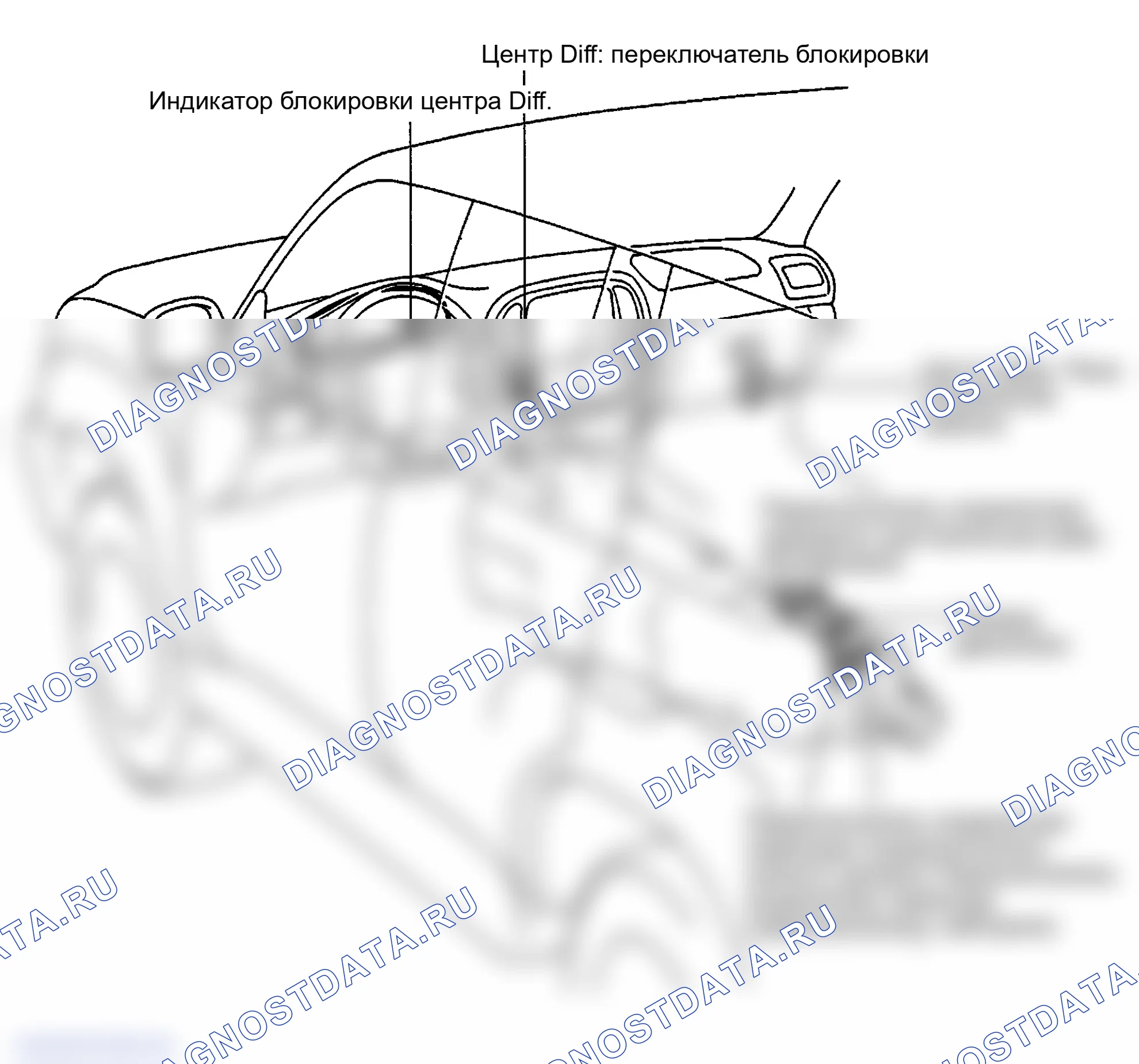 Рис. 157: РАСПОЛОЖЕНИЕ. Lexus LX J100 рестайлинг