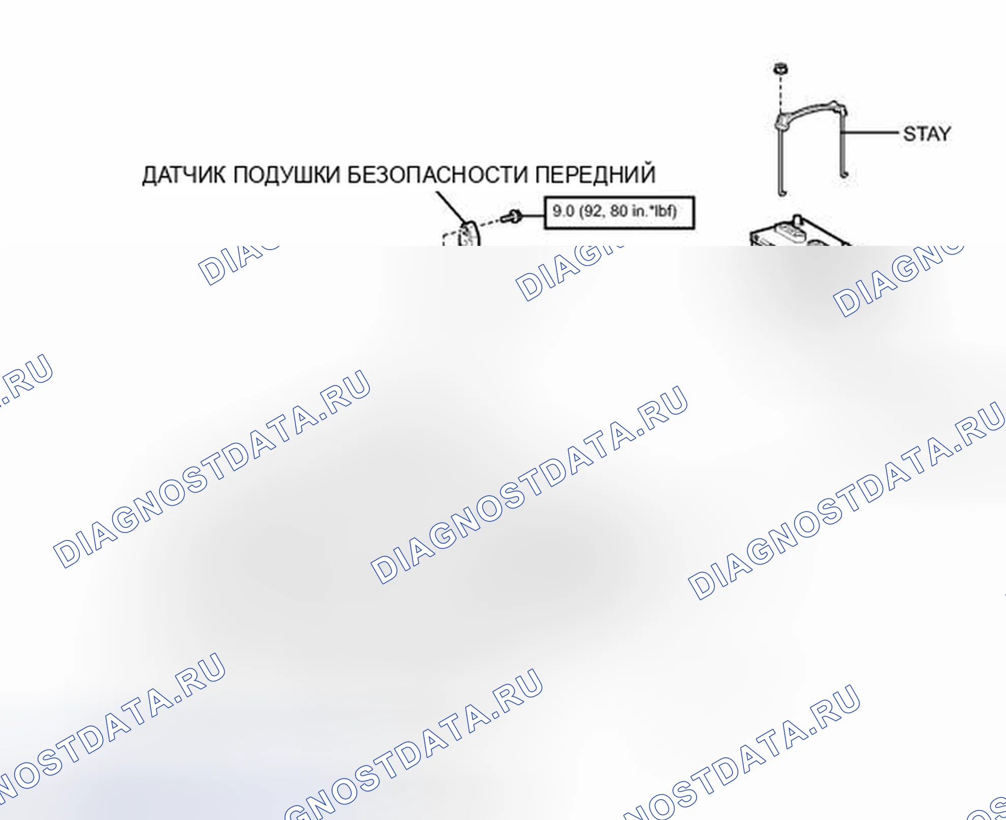 Рис. 40: ИЛЛЮСТРАЦИЯ. Toyota Tundra II