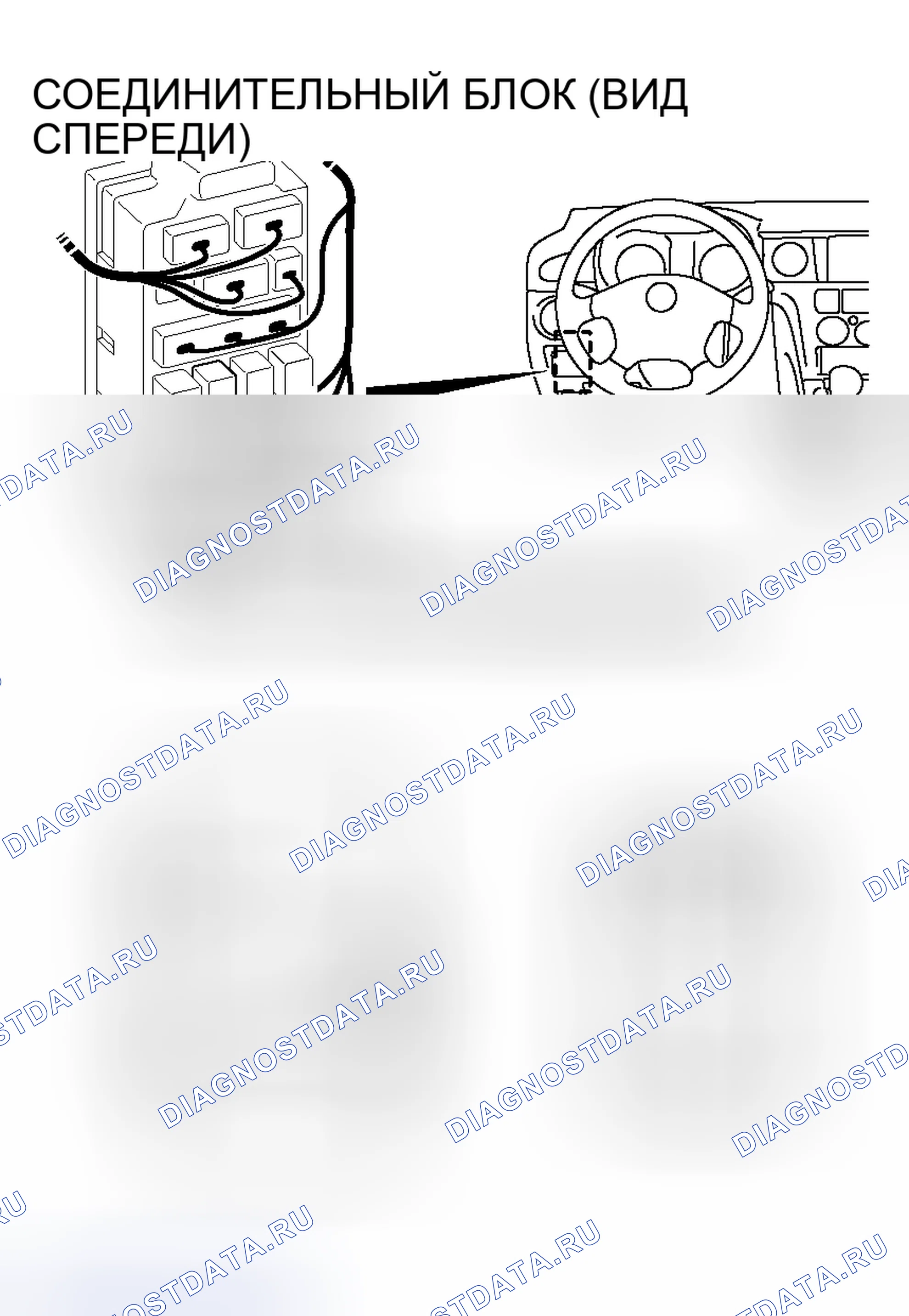 Рис. 84. Honda Envix I