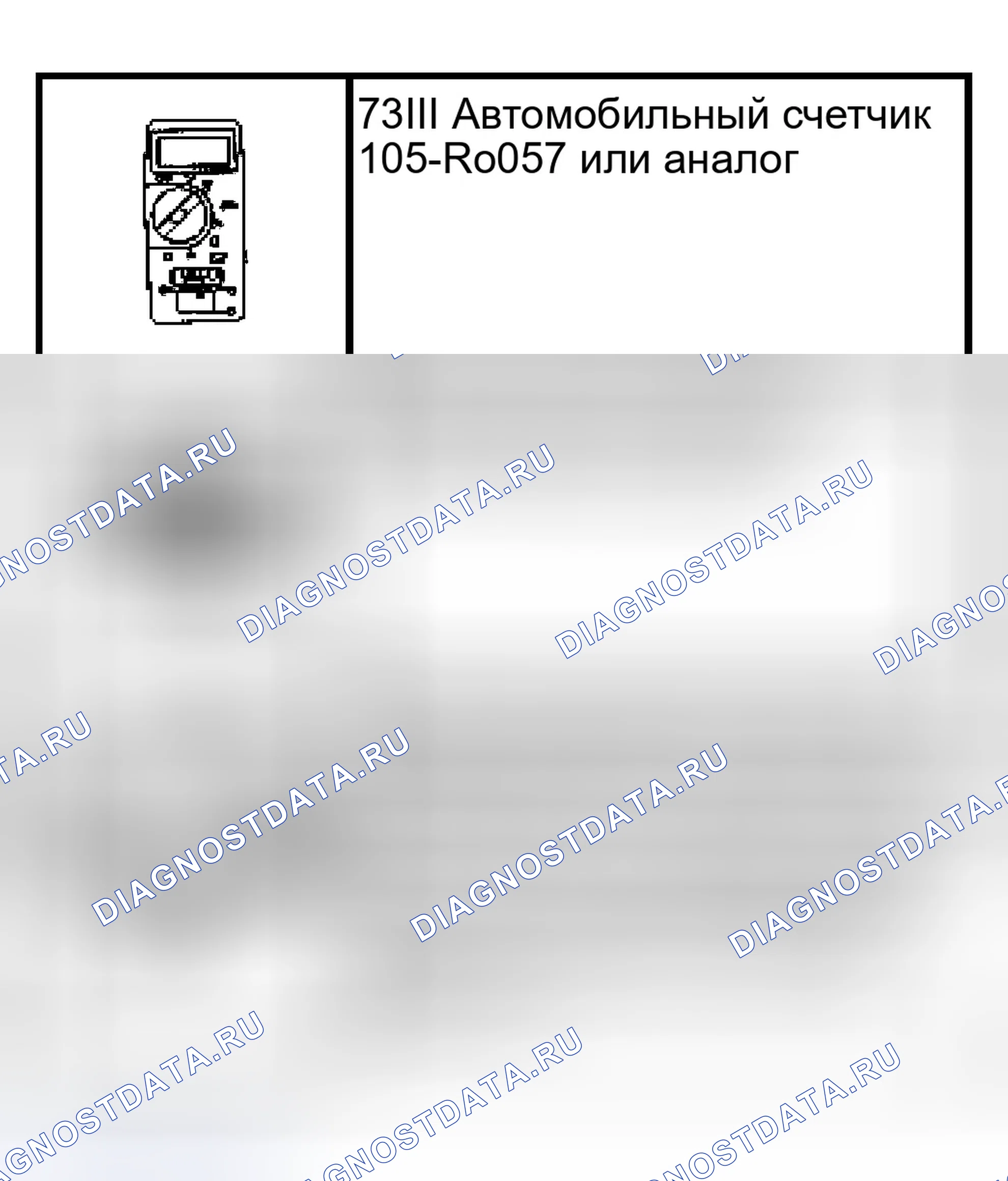 Рис. 211: Специальный инструмент (ы). Ford Pickup F150 