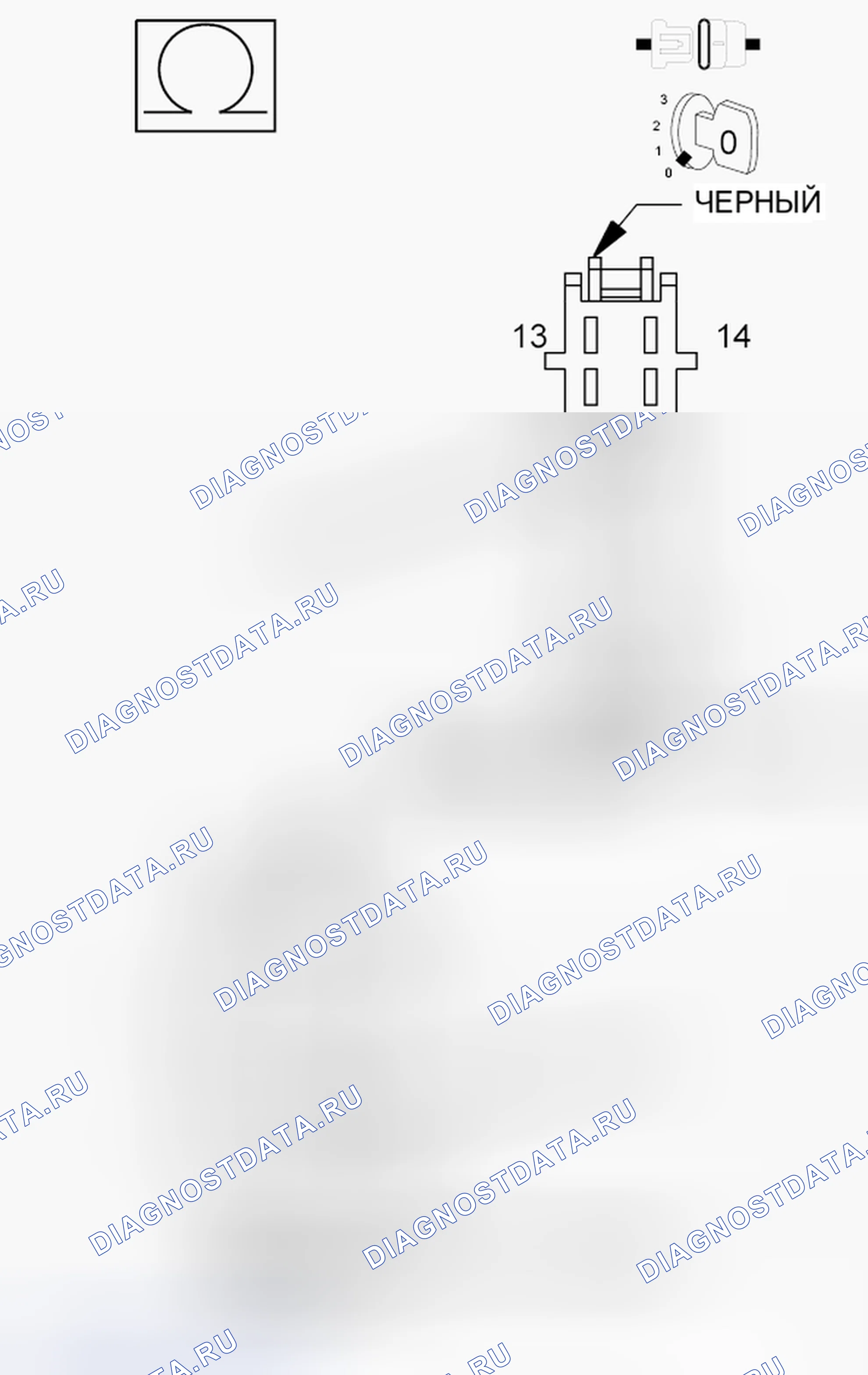 Рис. 69. Dodge Grand Caravan V