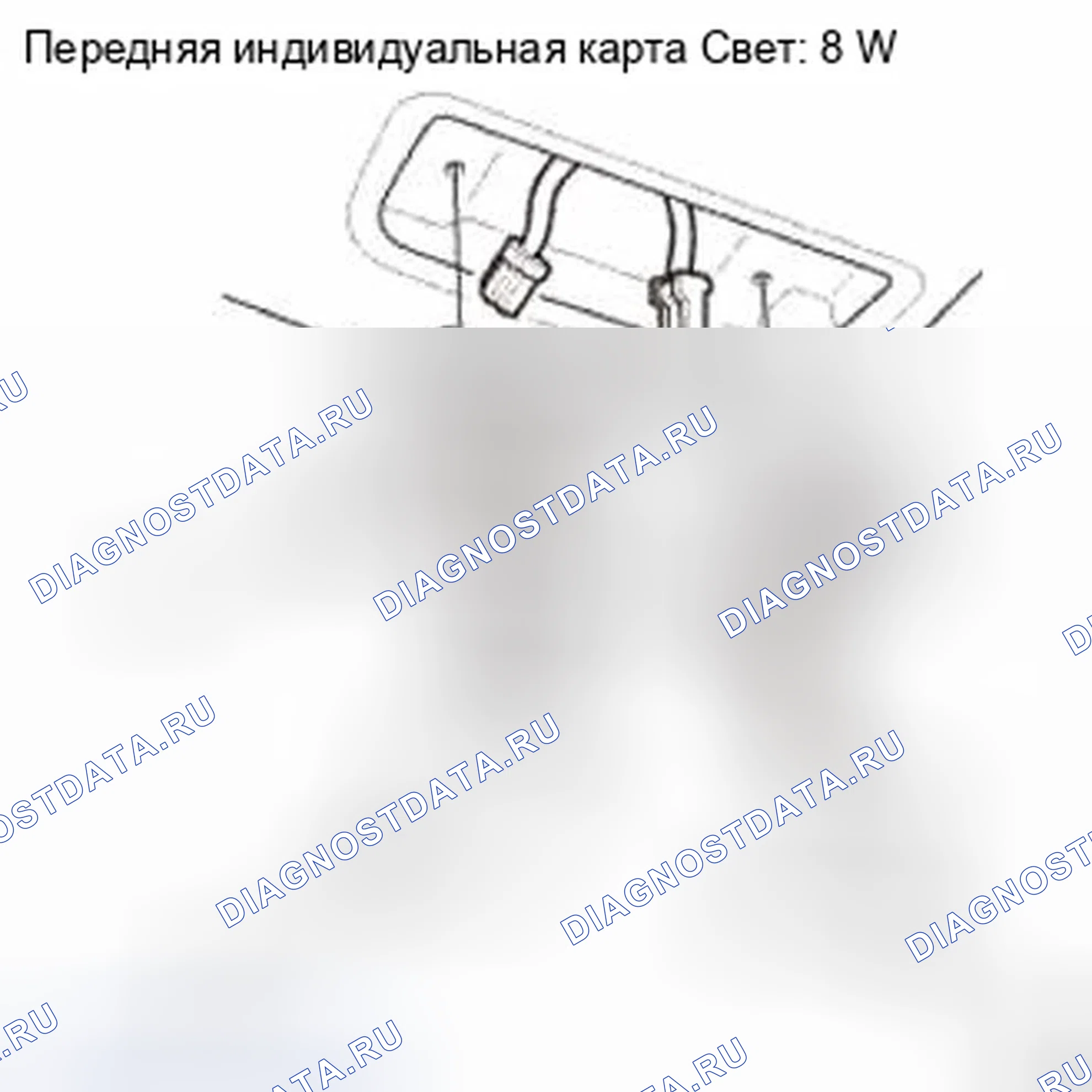 Рис. 491. Honda Civic IX