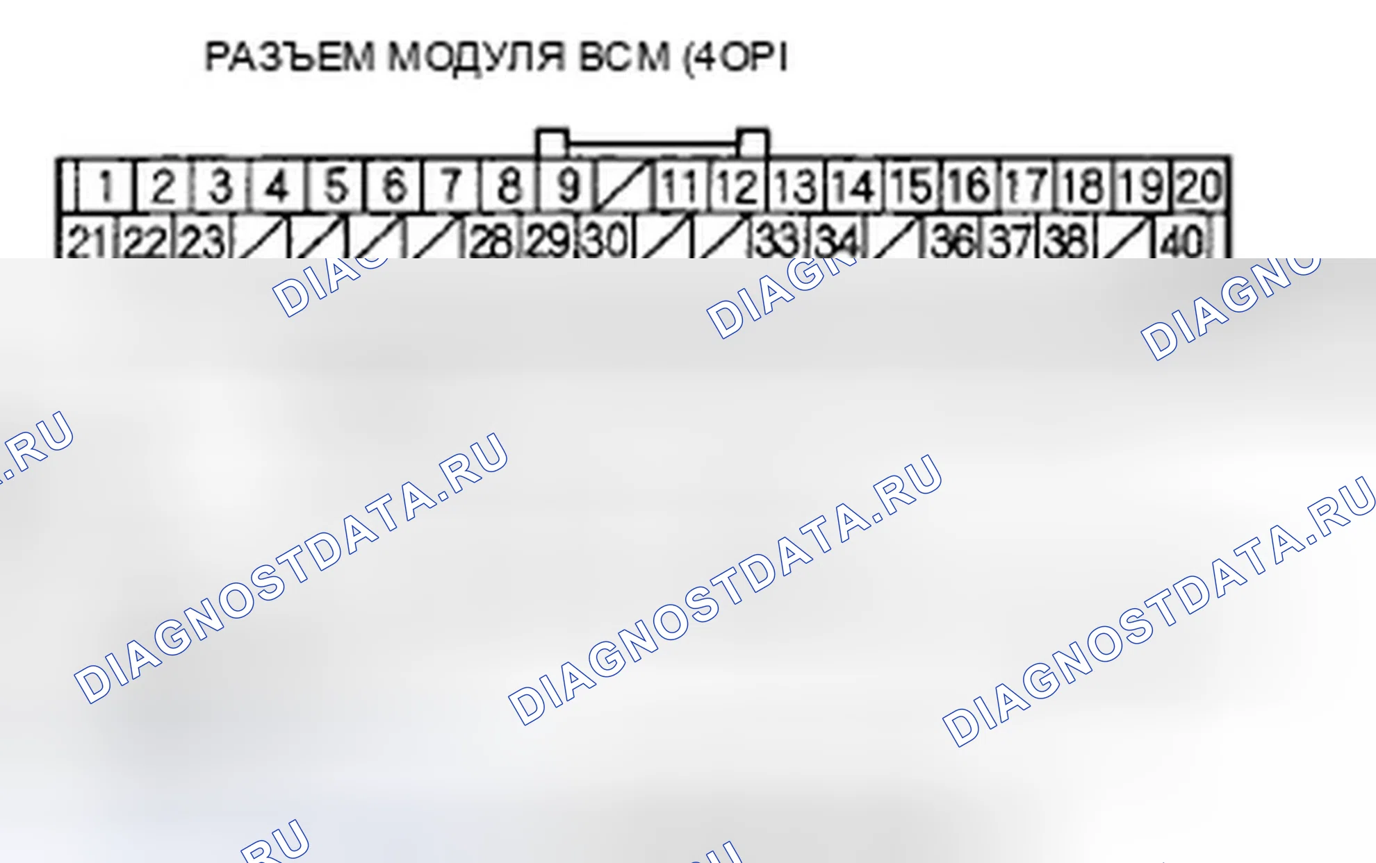 Рис. 487. Honda Civic VIII