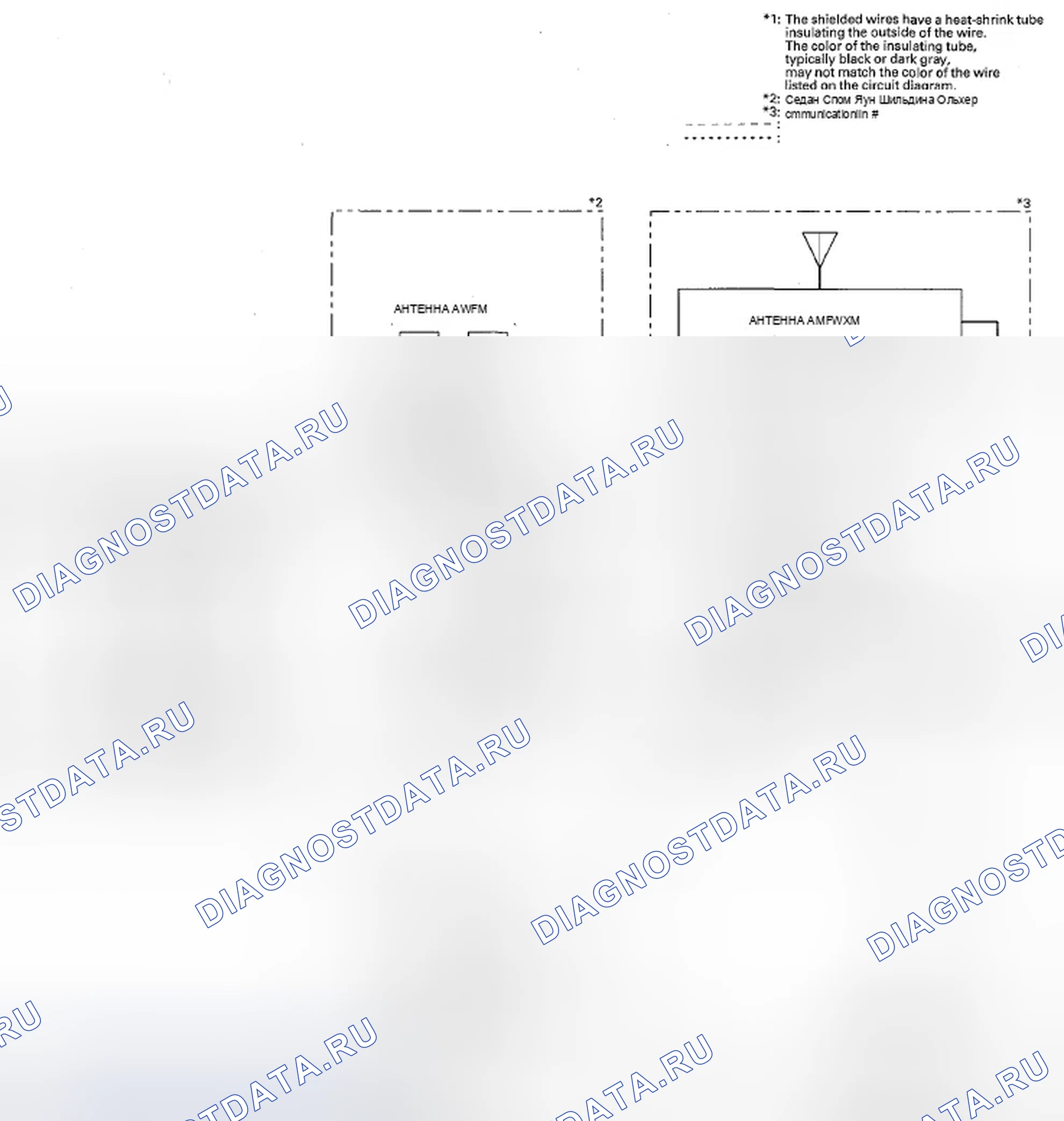 Рис. 655: С Premium Audio. Acura TSX II