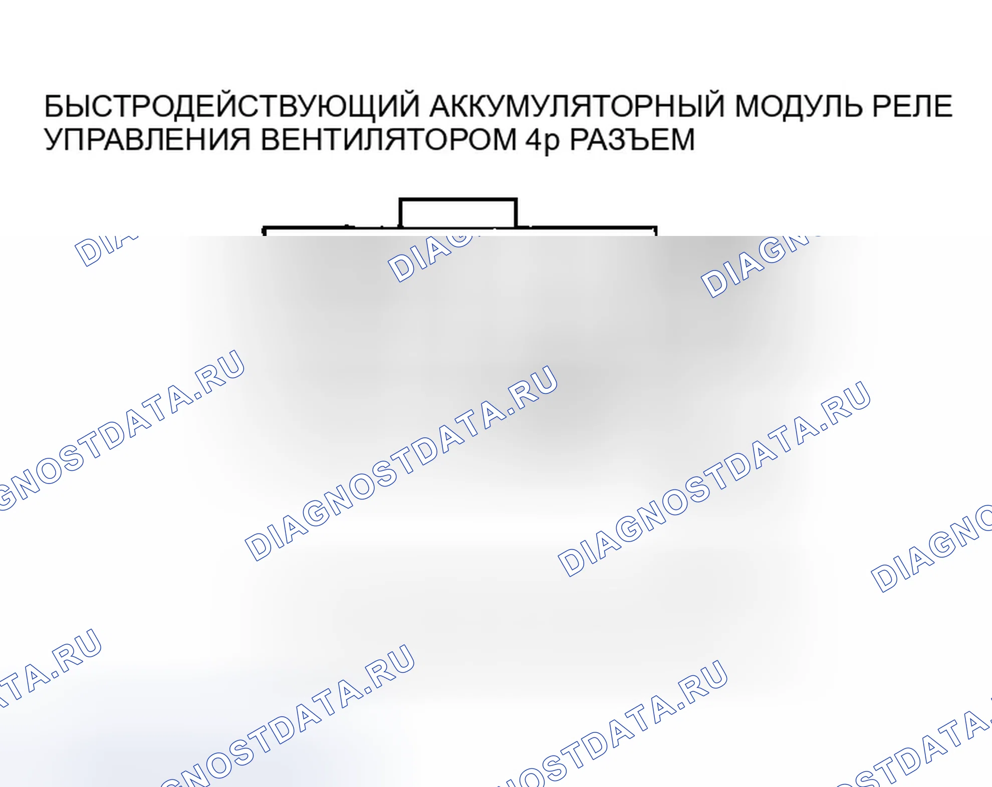 Рис. 413. Honda Insight ZE1