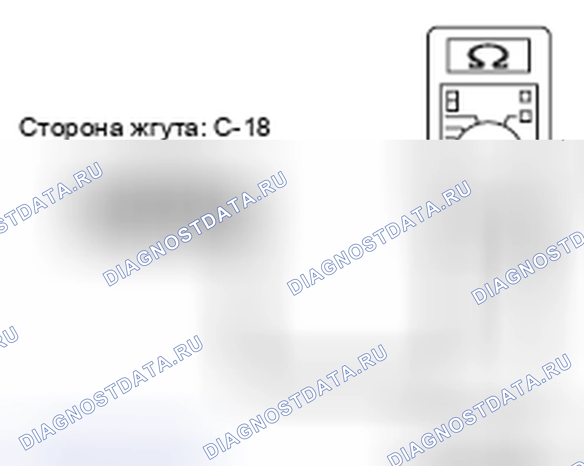 Рис. 278. Mazda MX-5 NB