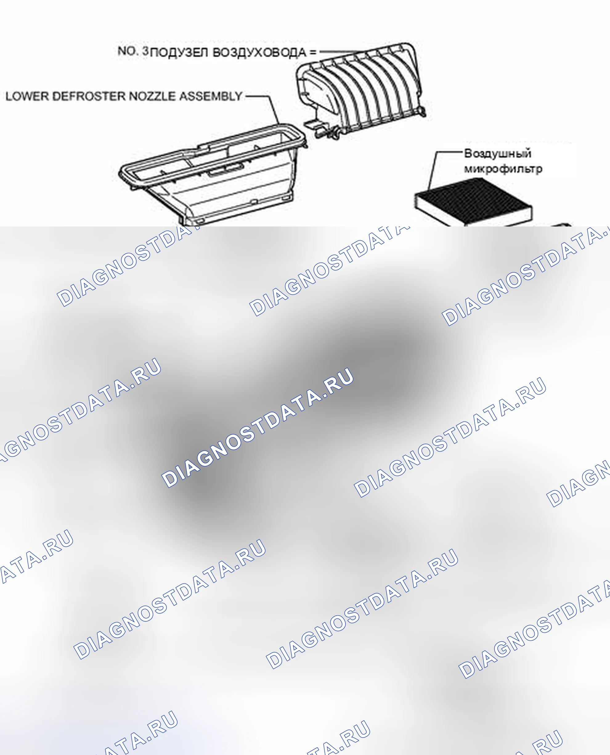 Рис. 59: ИЛЛЮСТРАЦИЯ. Toyota Tundra II