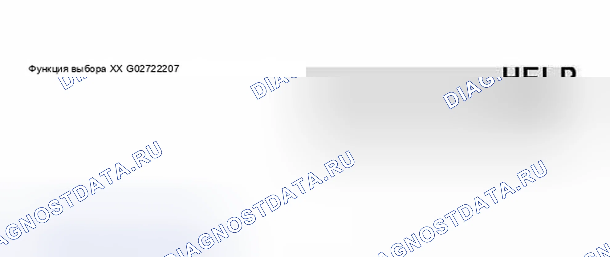 Рис. 700. Audi A6 C5 рестайлинг