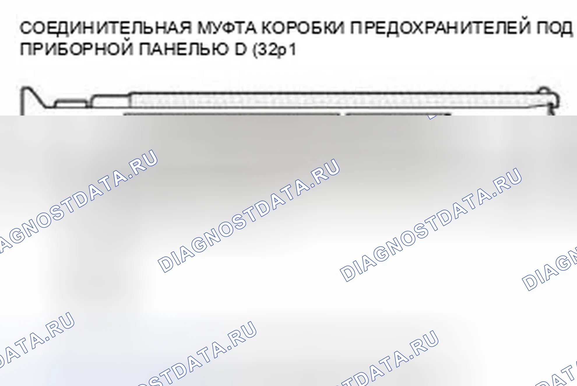 Рис. 193. Honda Civic IX