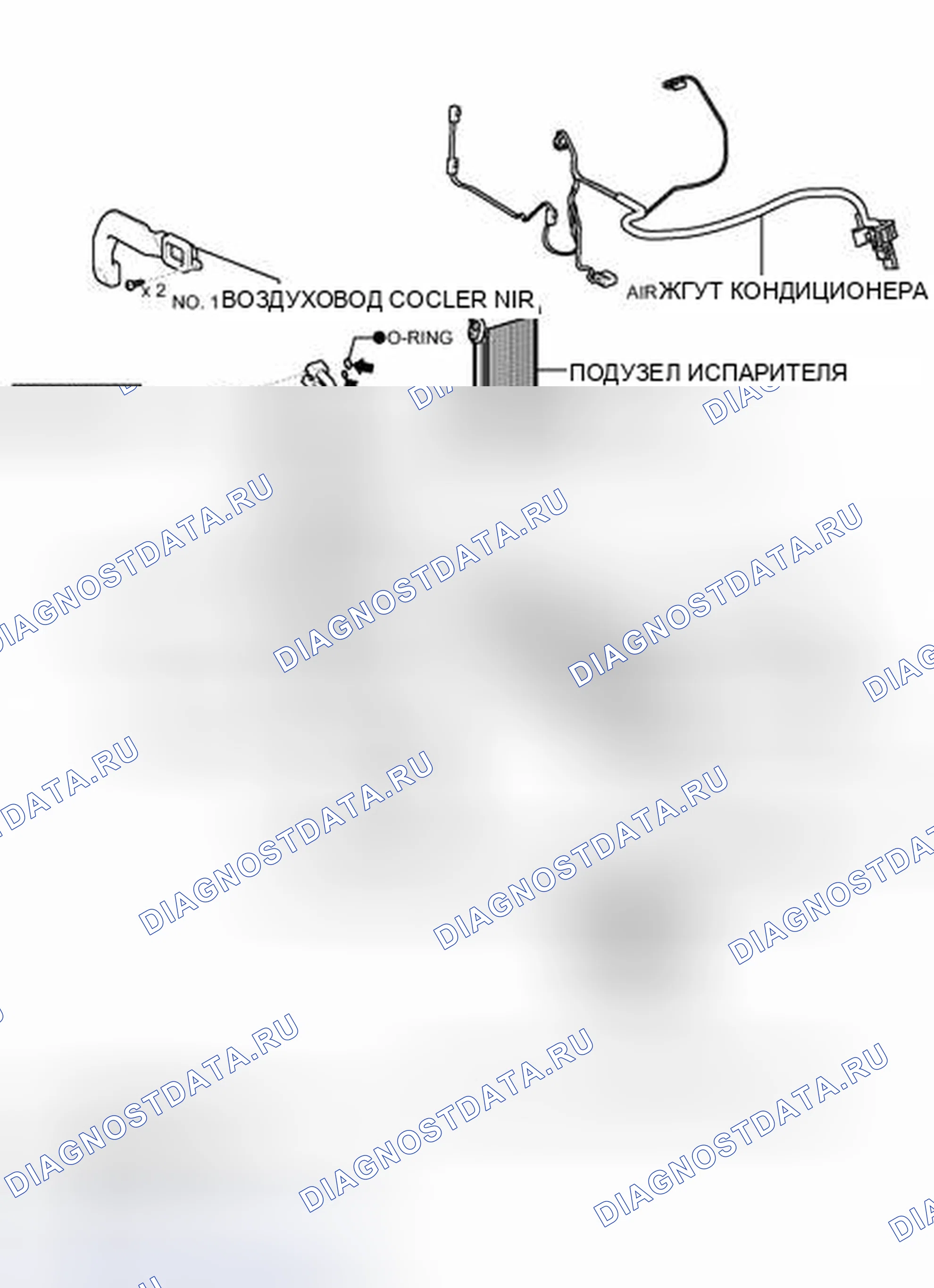 Рис. 103: ИЛЛЮСТРАЦИЯ. Honda Accord IV