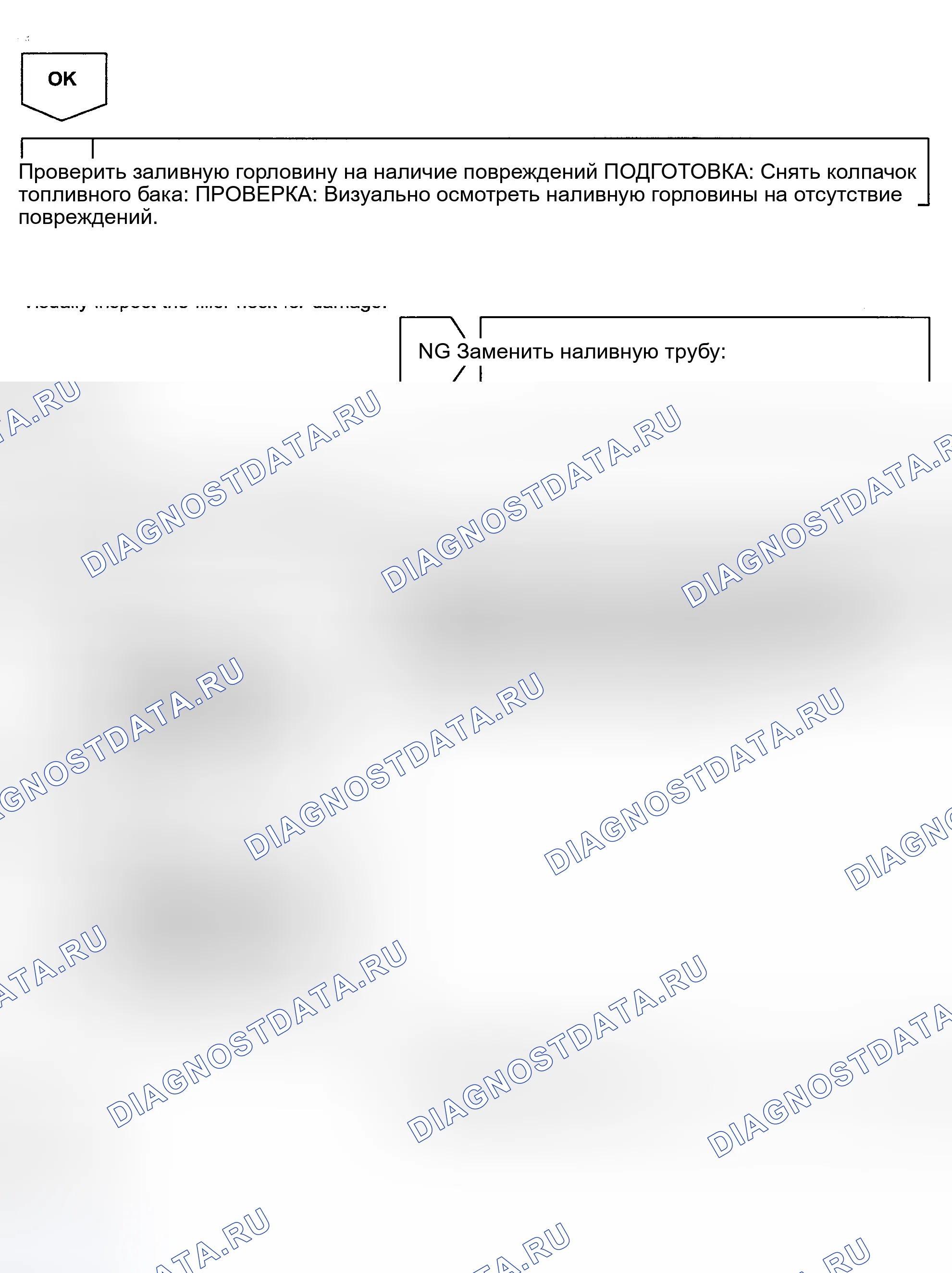 Рис. 132. Toyota Avalon XX20 рестайлинг