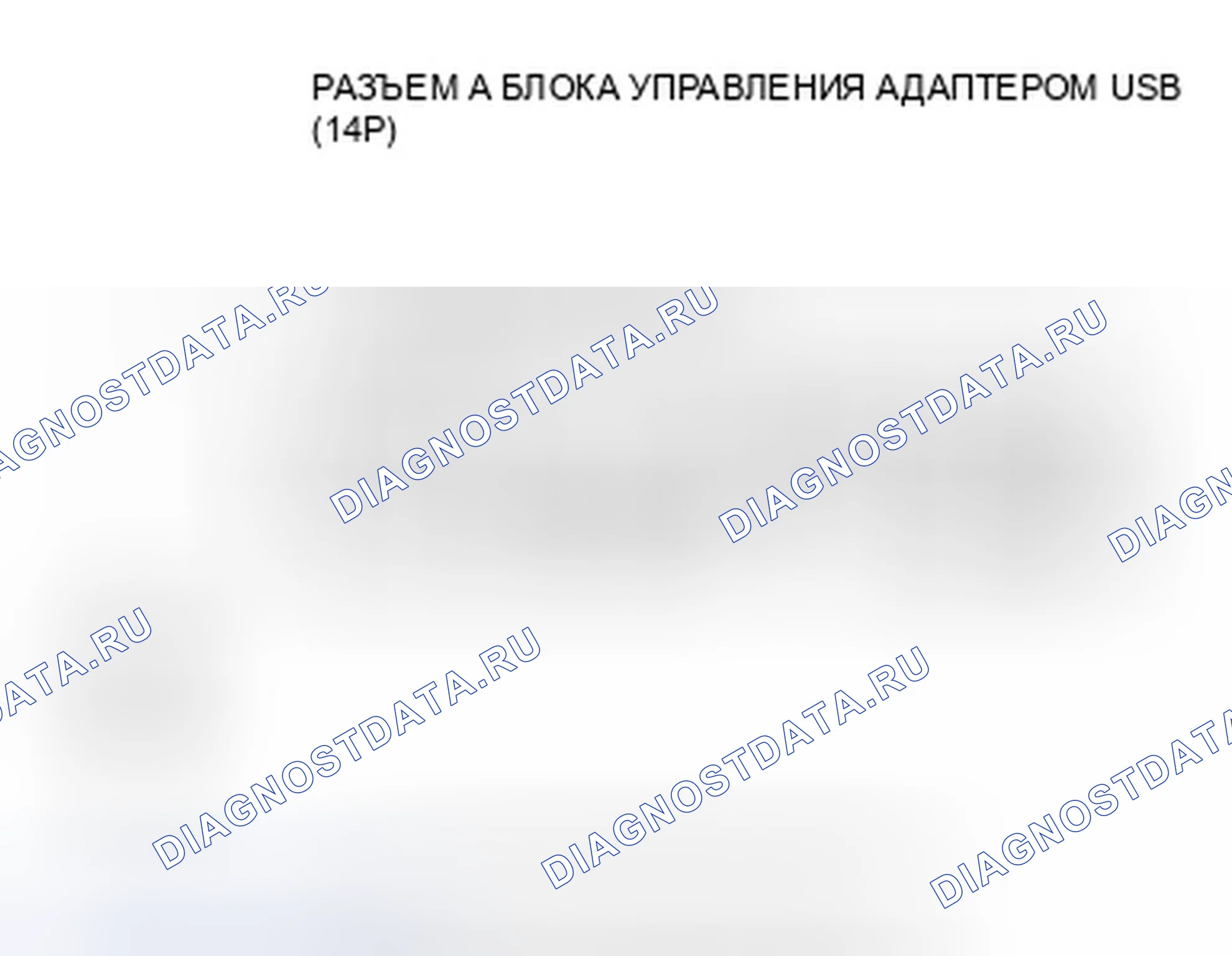 Рис. 120. Honda Element YH2 рестайлинг 2