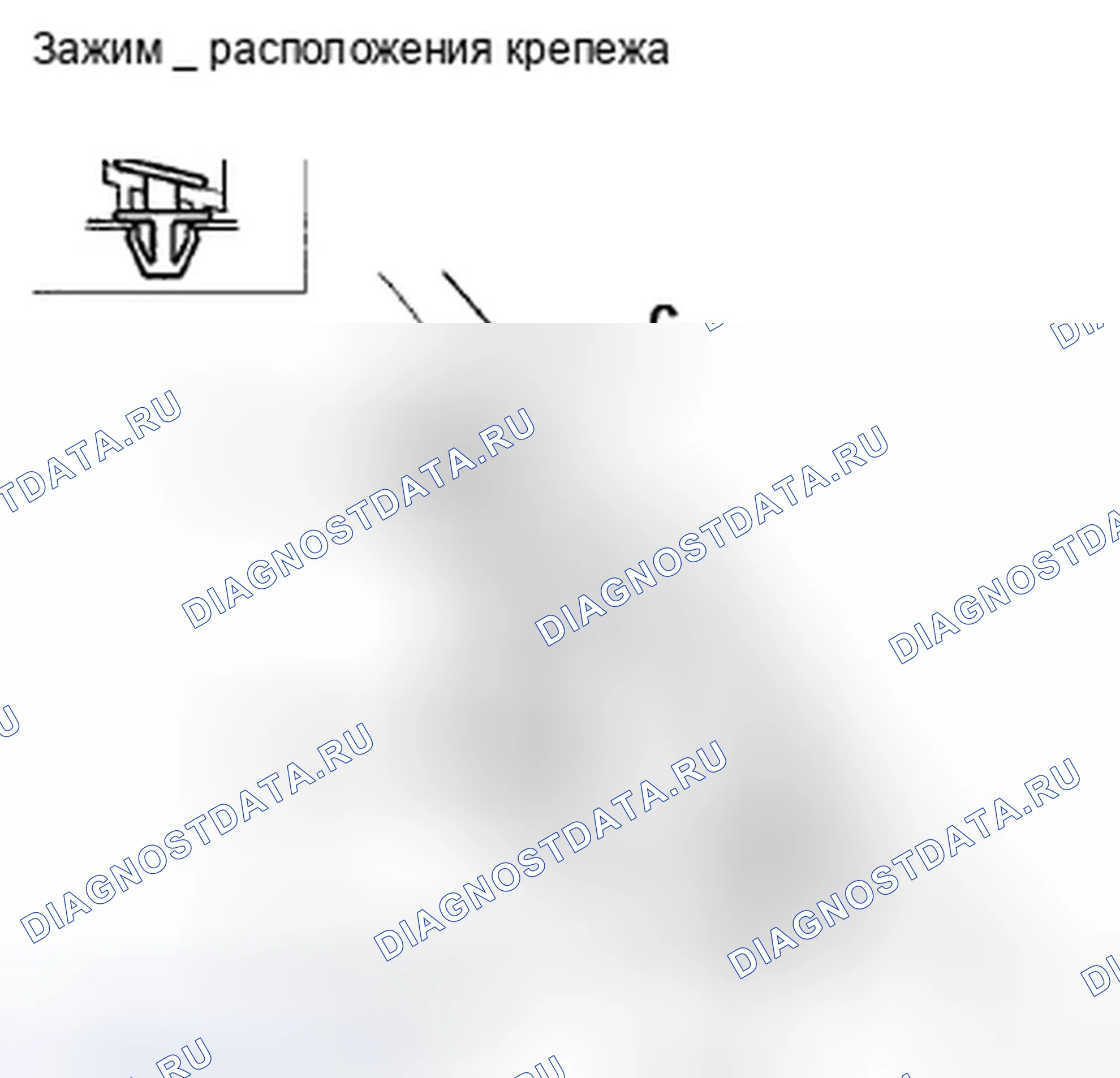Рис. 9. Honda Fit GE