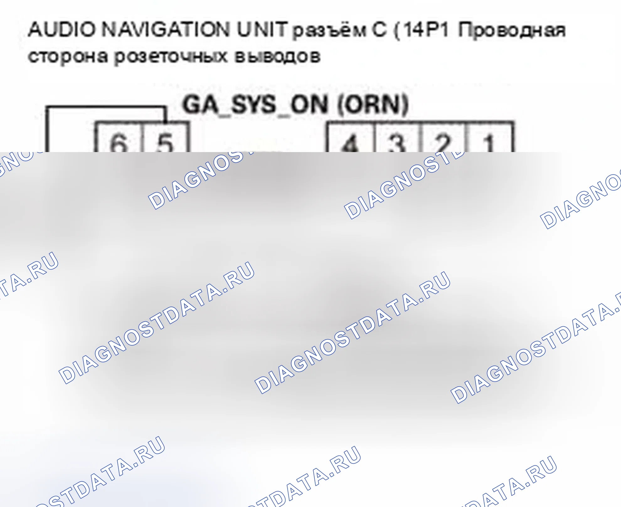 Рис. 849. Honda Civic IX