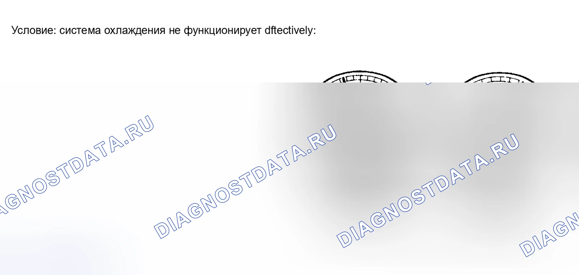 Рис. 23. Toyota Corolla IX рестайлинг
