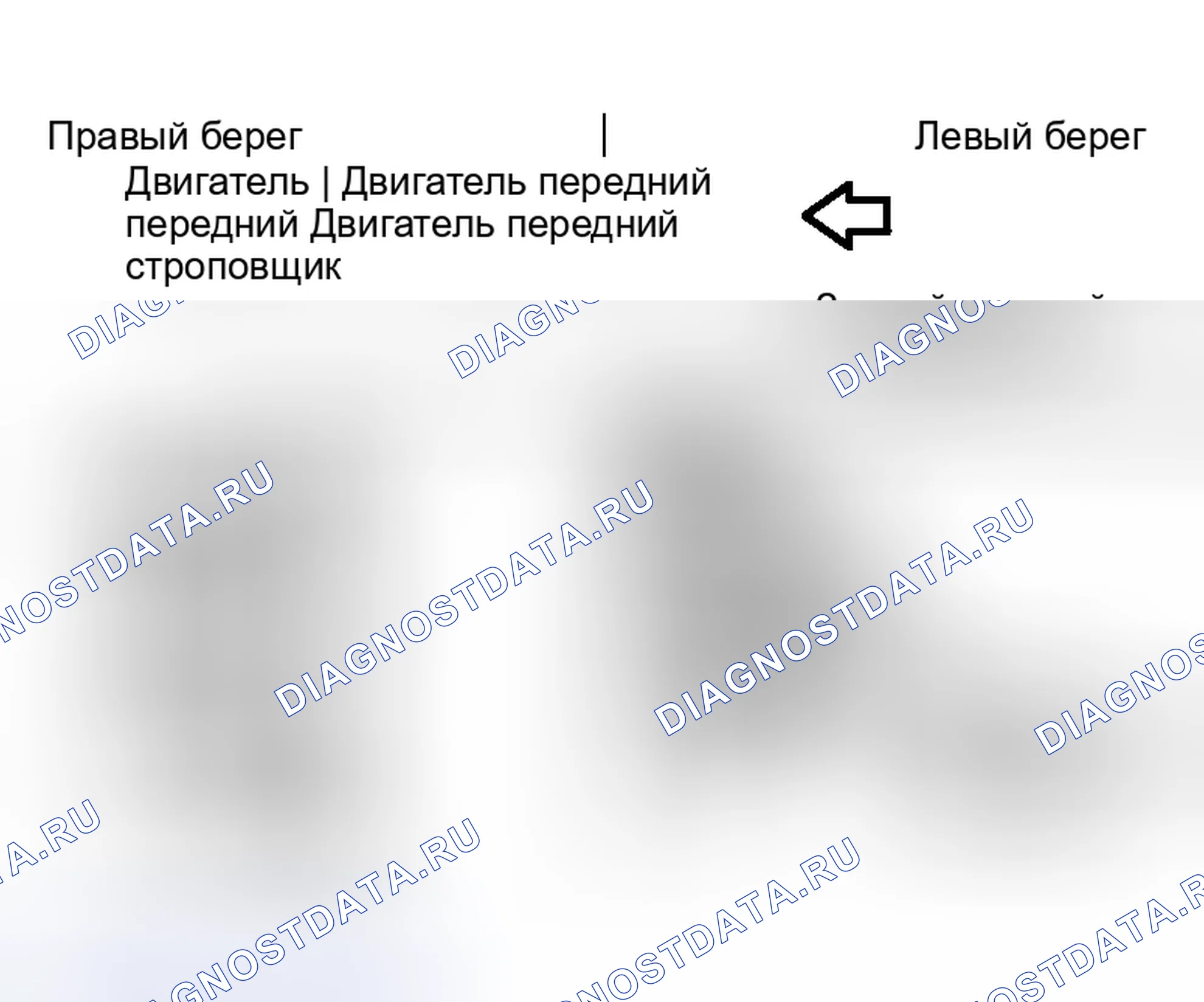 Рис. 349: Разделительные работы. Honda Life I