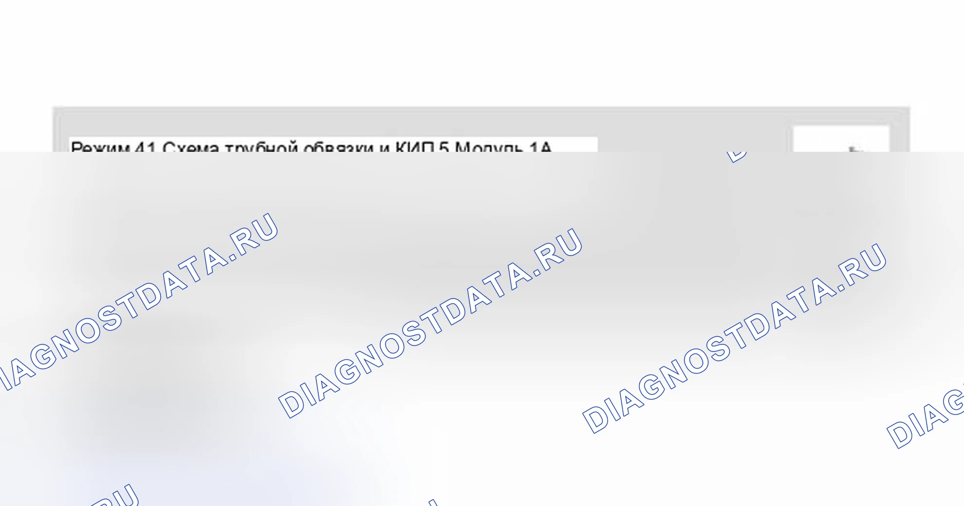 Рис. 90: Дисплей сканера VAG 1551 / 1552 для диагностических данных (PID5, текущая температура ATF). Volkswagen Golf Mk3