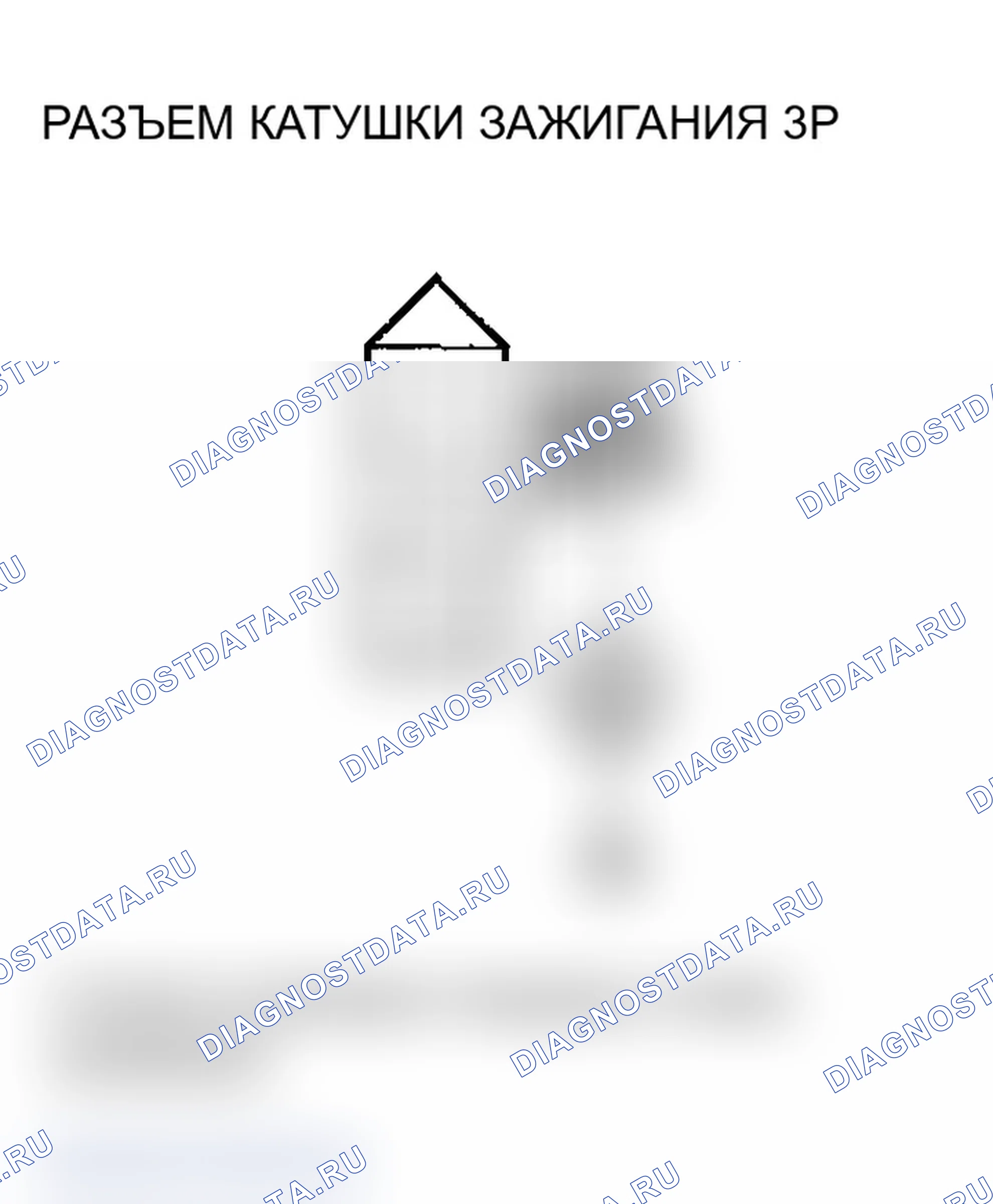 Рис. 109. Acura TL III